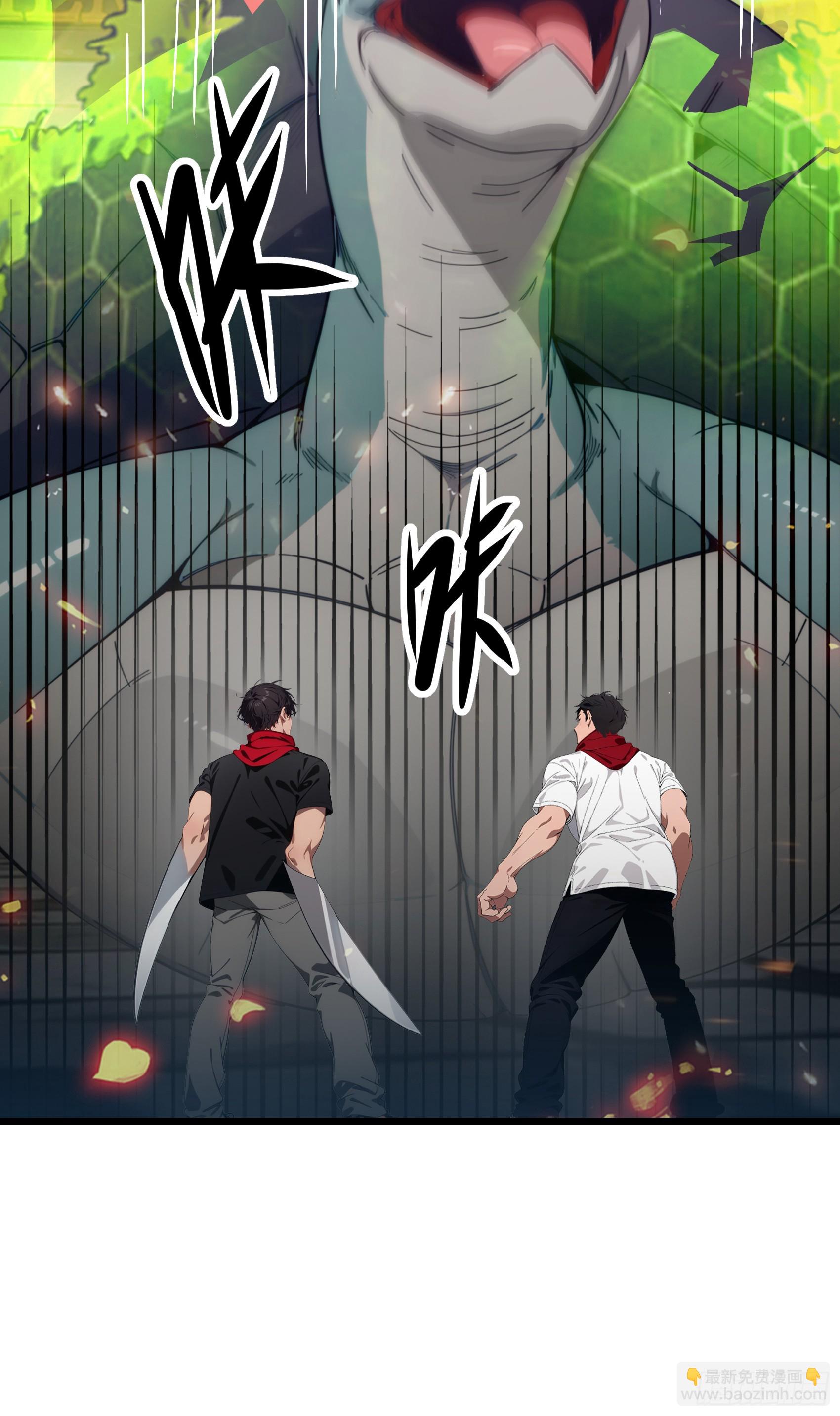 第37话：老夫爱好和平不想杀生-第38话