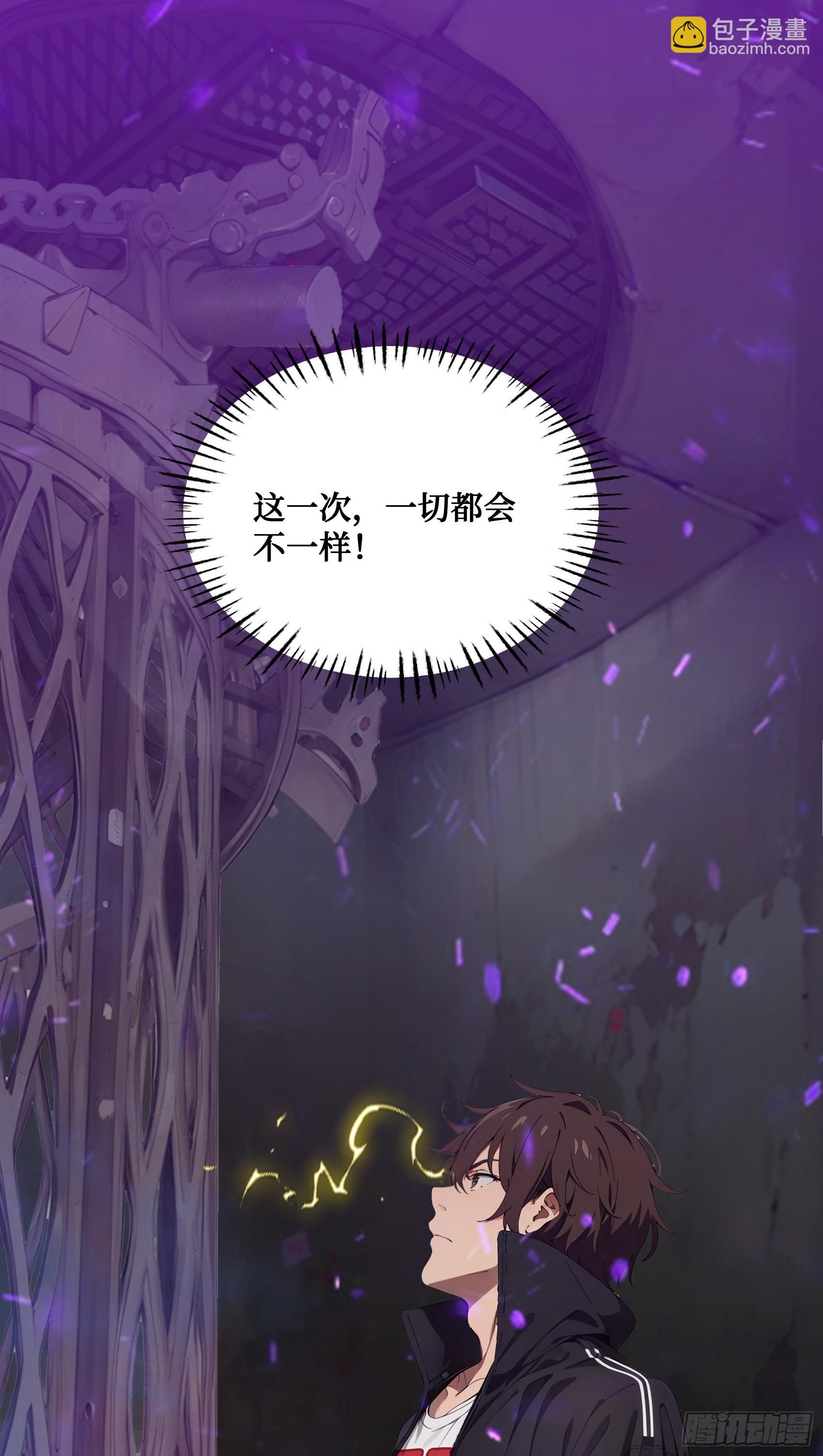 邪神降世，我有一座大凶獄 - 第3話：牢獄的監管者，我？ - 7