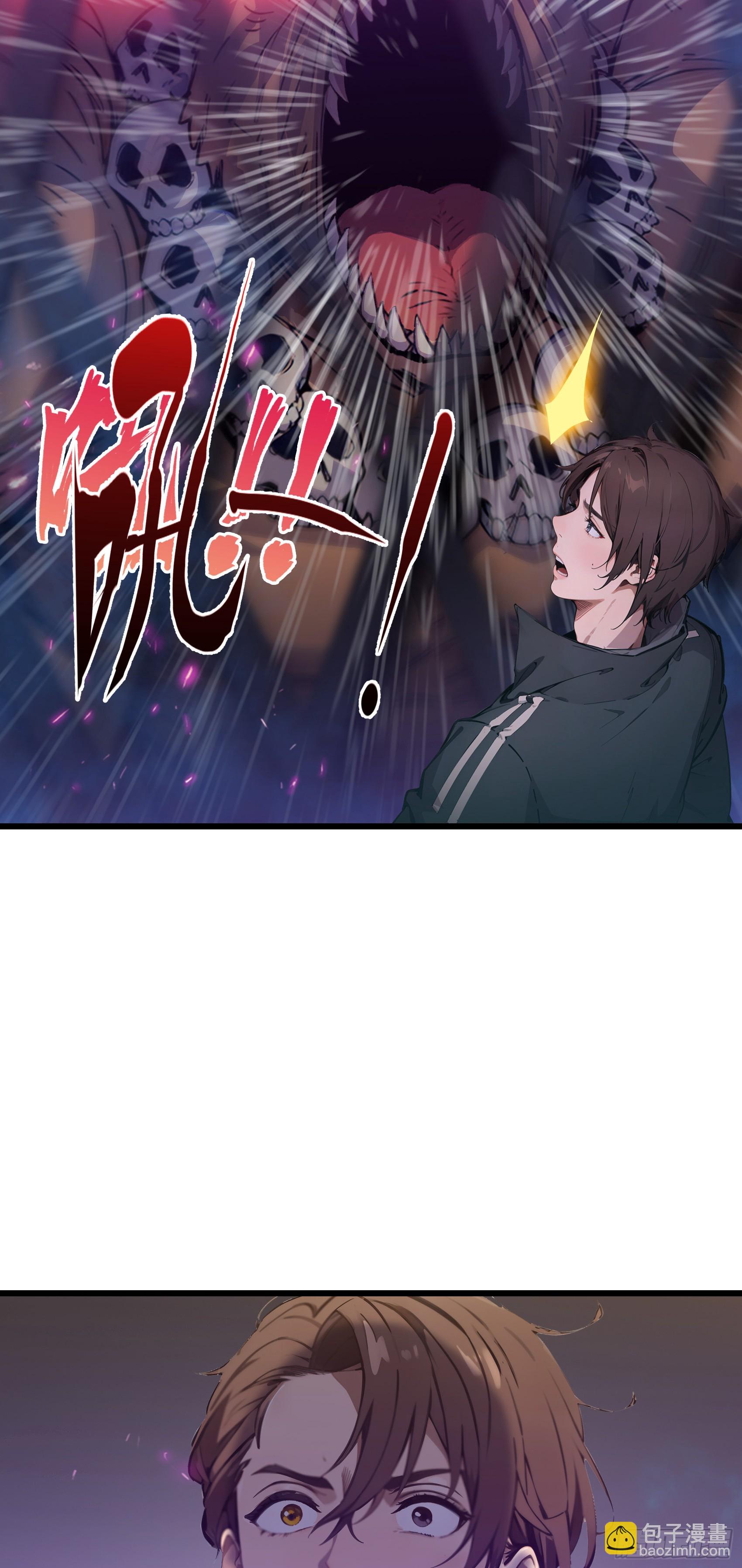 邪神降世，我有一座大凶獄 - 第3話：牢獄的監管者，我？ - 7