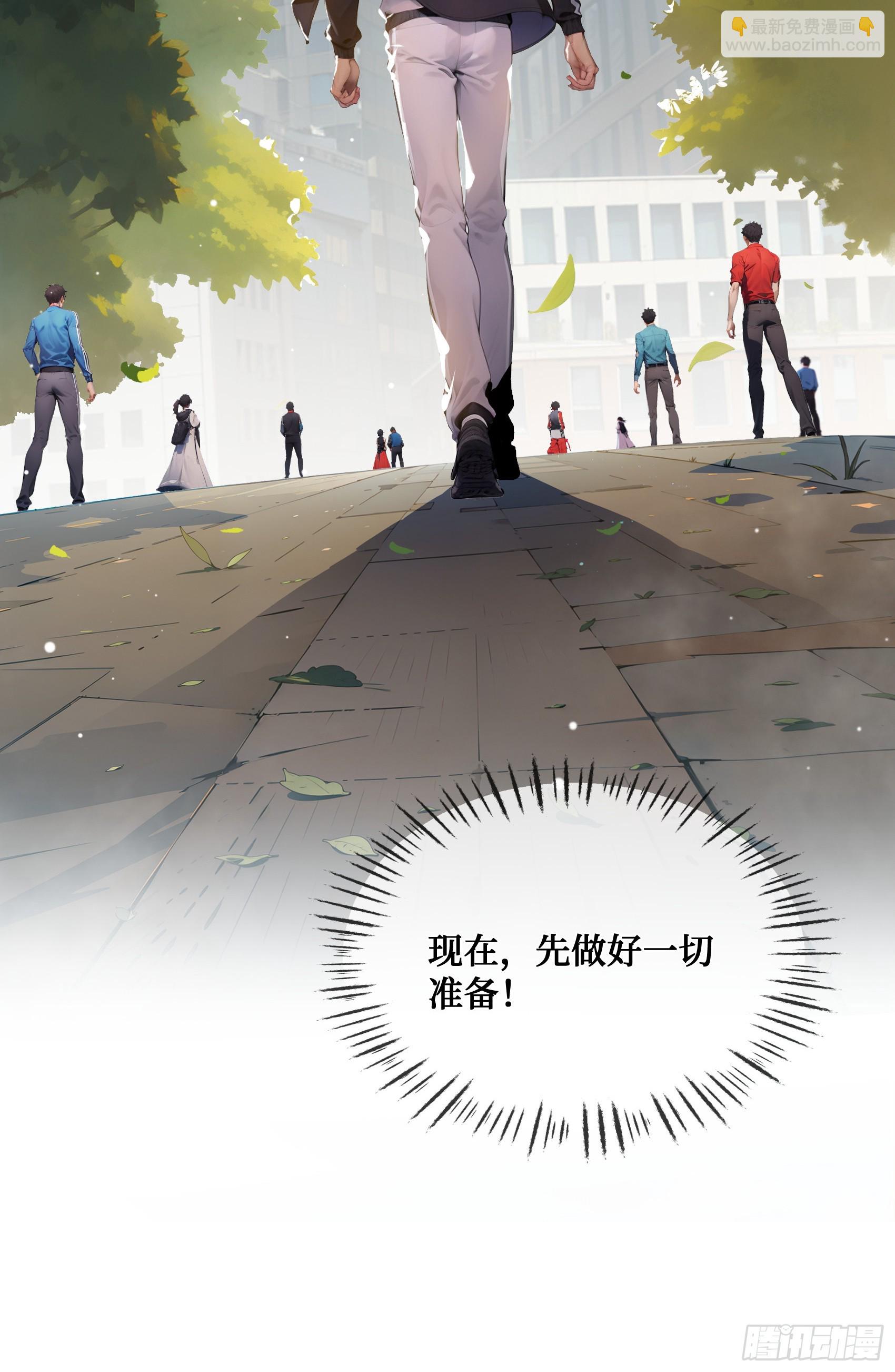 邪神降世，我有一座大凶獄 - 第3話：牢獄的監管者，我？ - 6