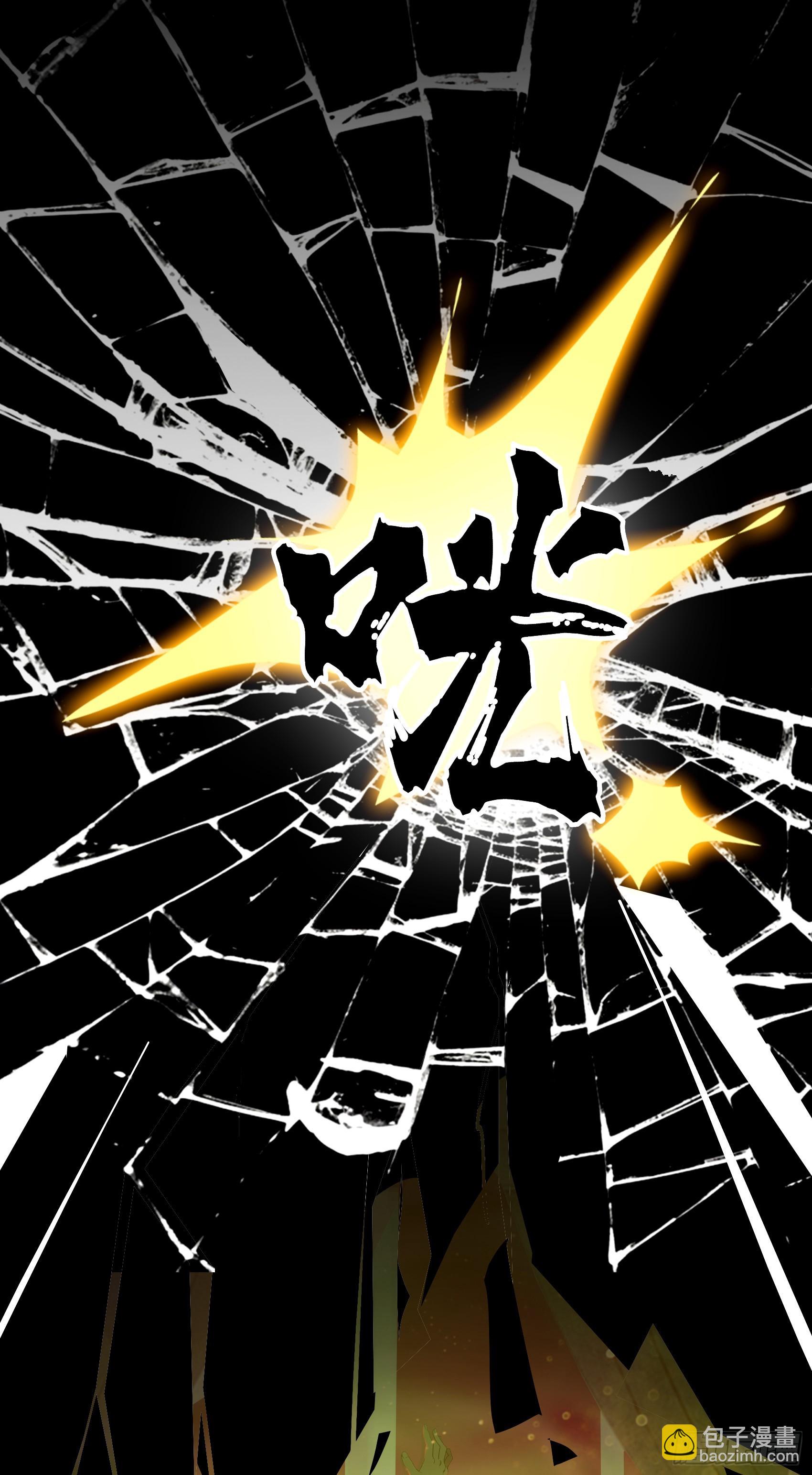 邪神降世，我有一座大凶獄 - 第39話：爲了哥哥，必須殺了你 - 5