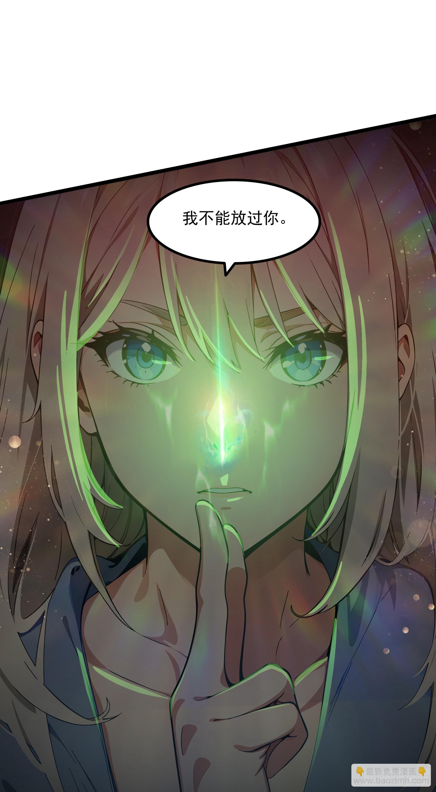 邪神降世，我有一座大凶獄 - 第39話：爲了哥哥，必須殺了你 - 5