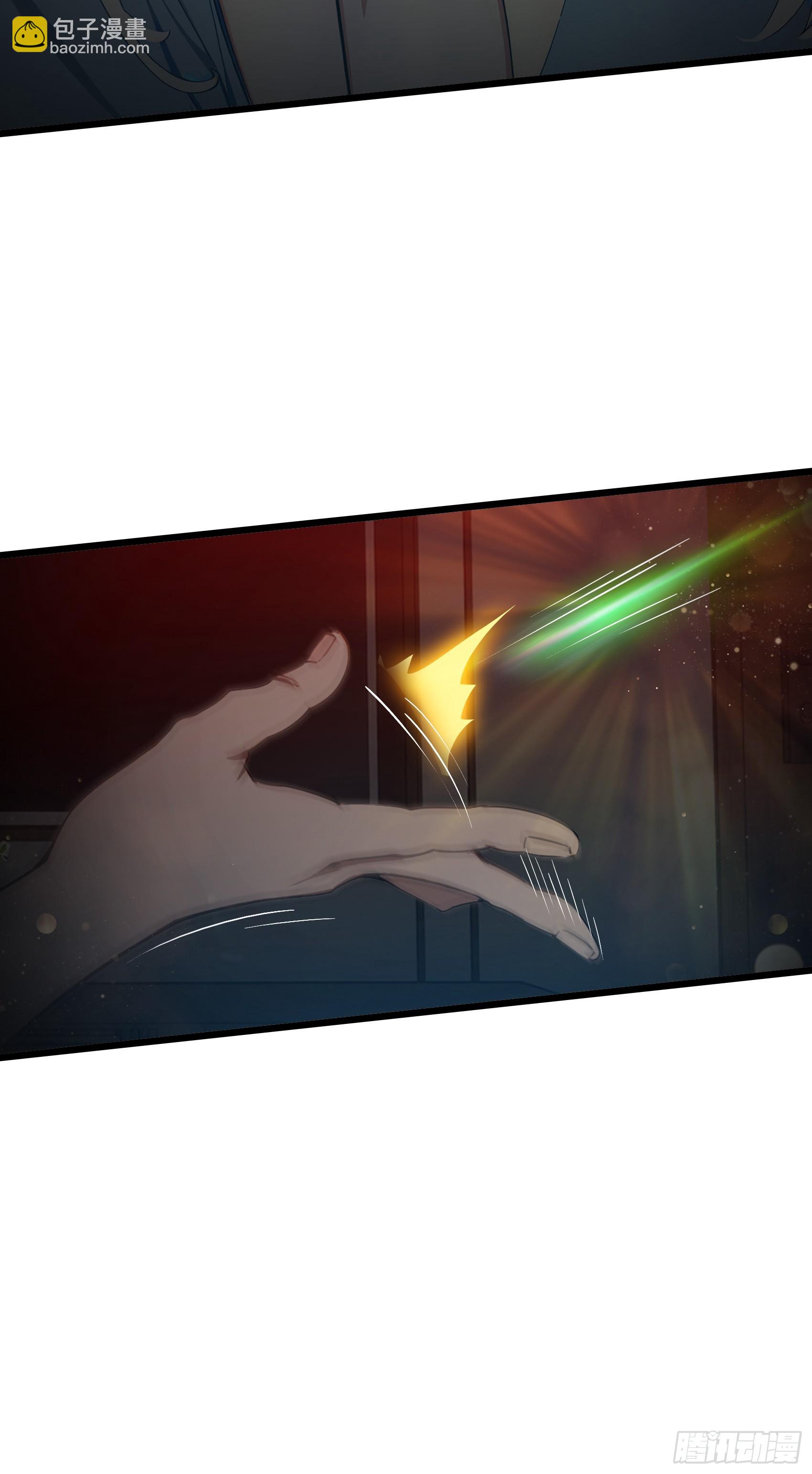 邪神降世，我有一座大凶獄 - 第39話：爲了哥哥，必須殺了你 - 6