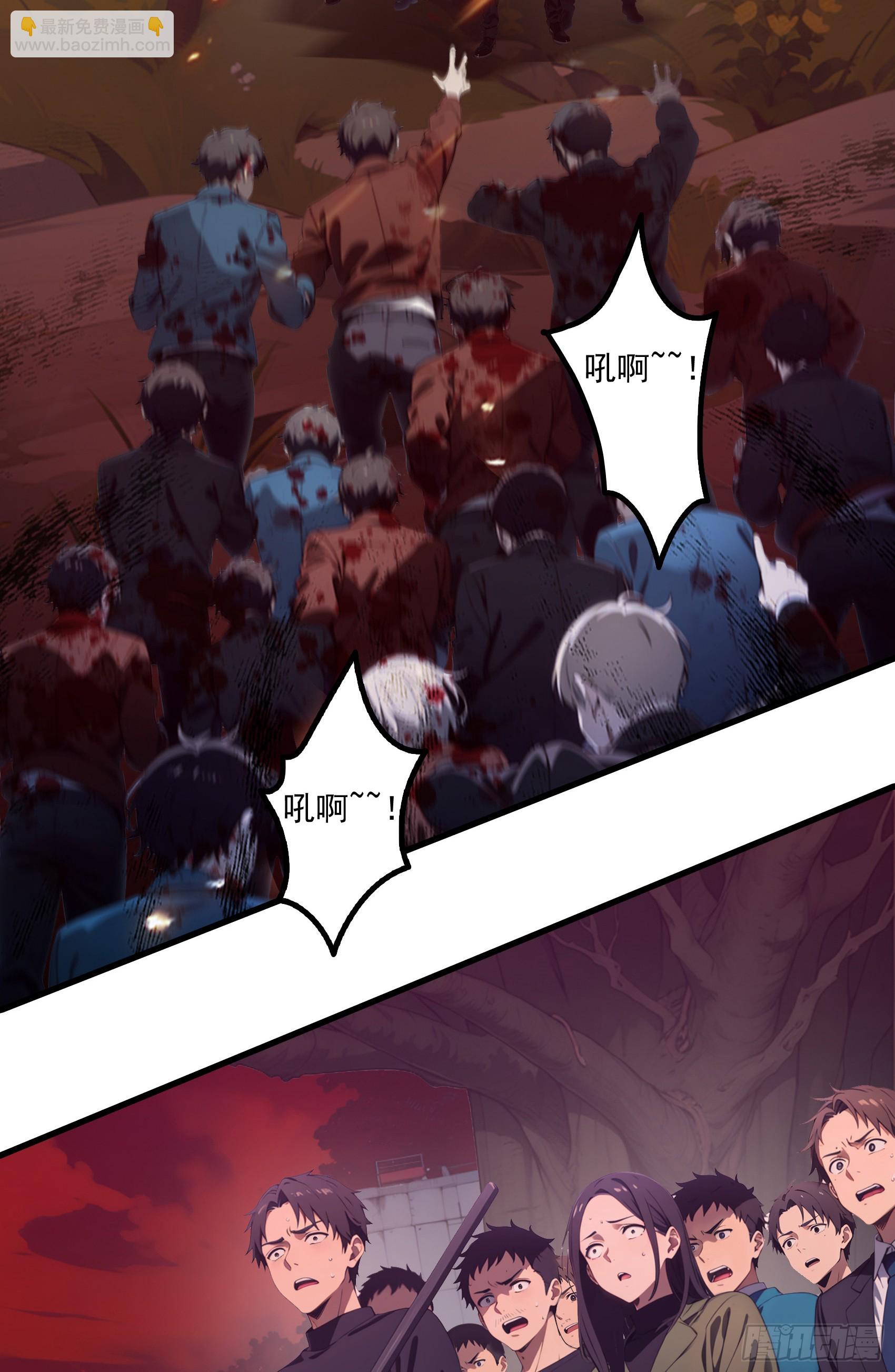 第41话：人面树&hellip;&hellip;大人？-第42话