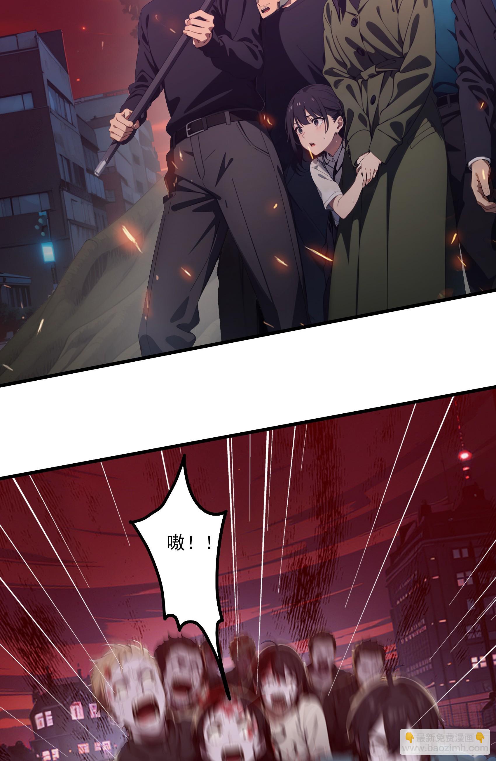 第41话：人面树&hellip;&hellip;大人？-第42话