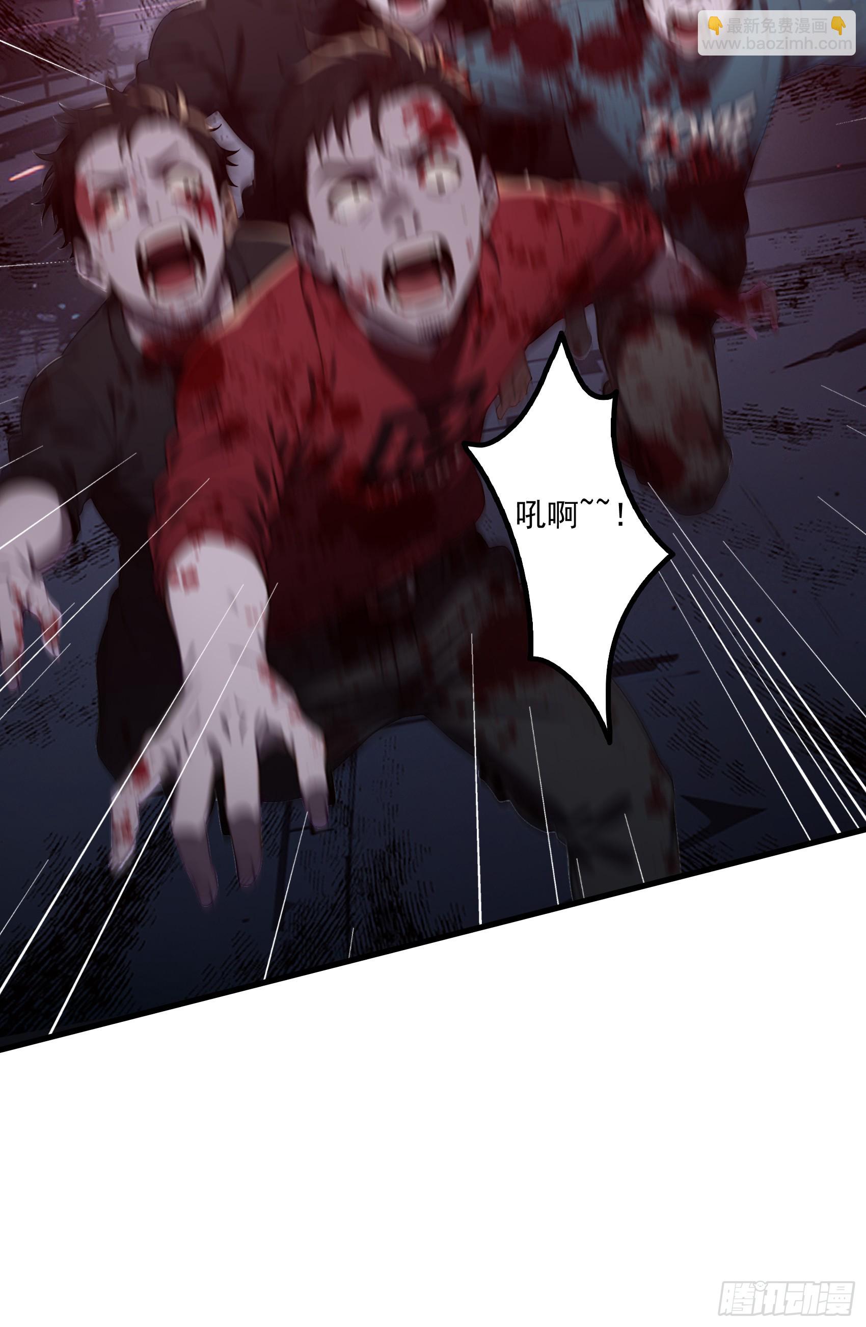 第41话：人面树&hellip;&hellip;大人？-第42话