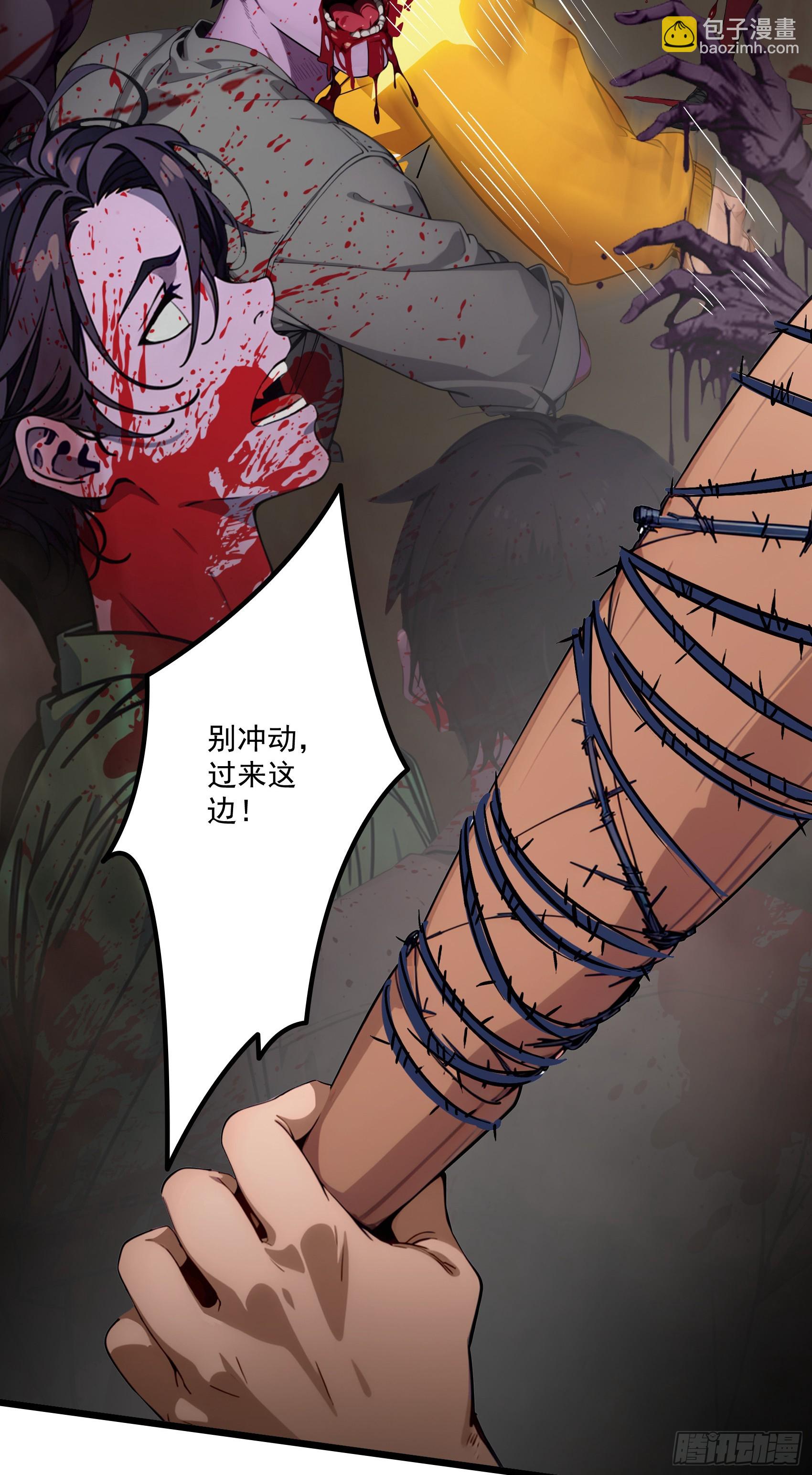 第41话：人面树&hellip;&hellip;大人？-第42话