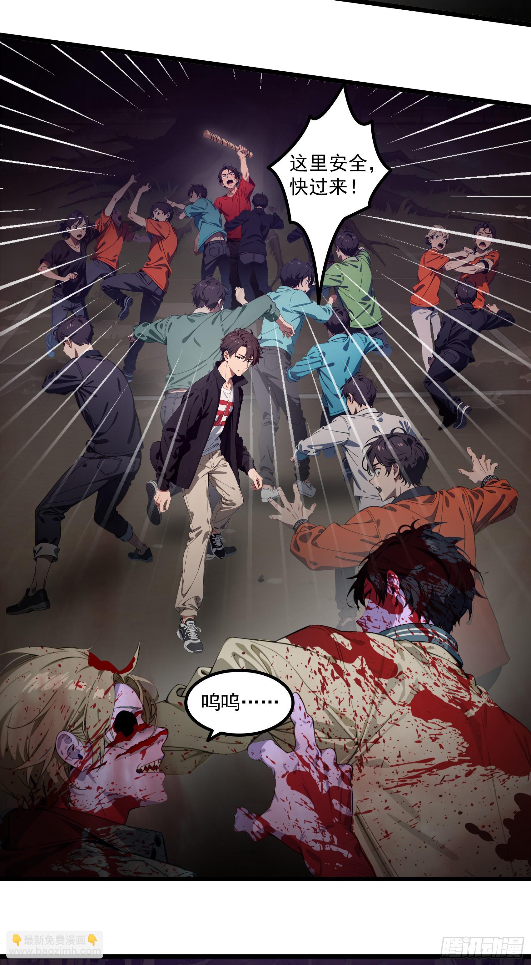 第41话：人面树&hellip;&hellip;大人？-第42话