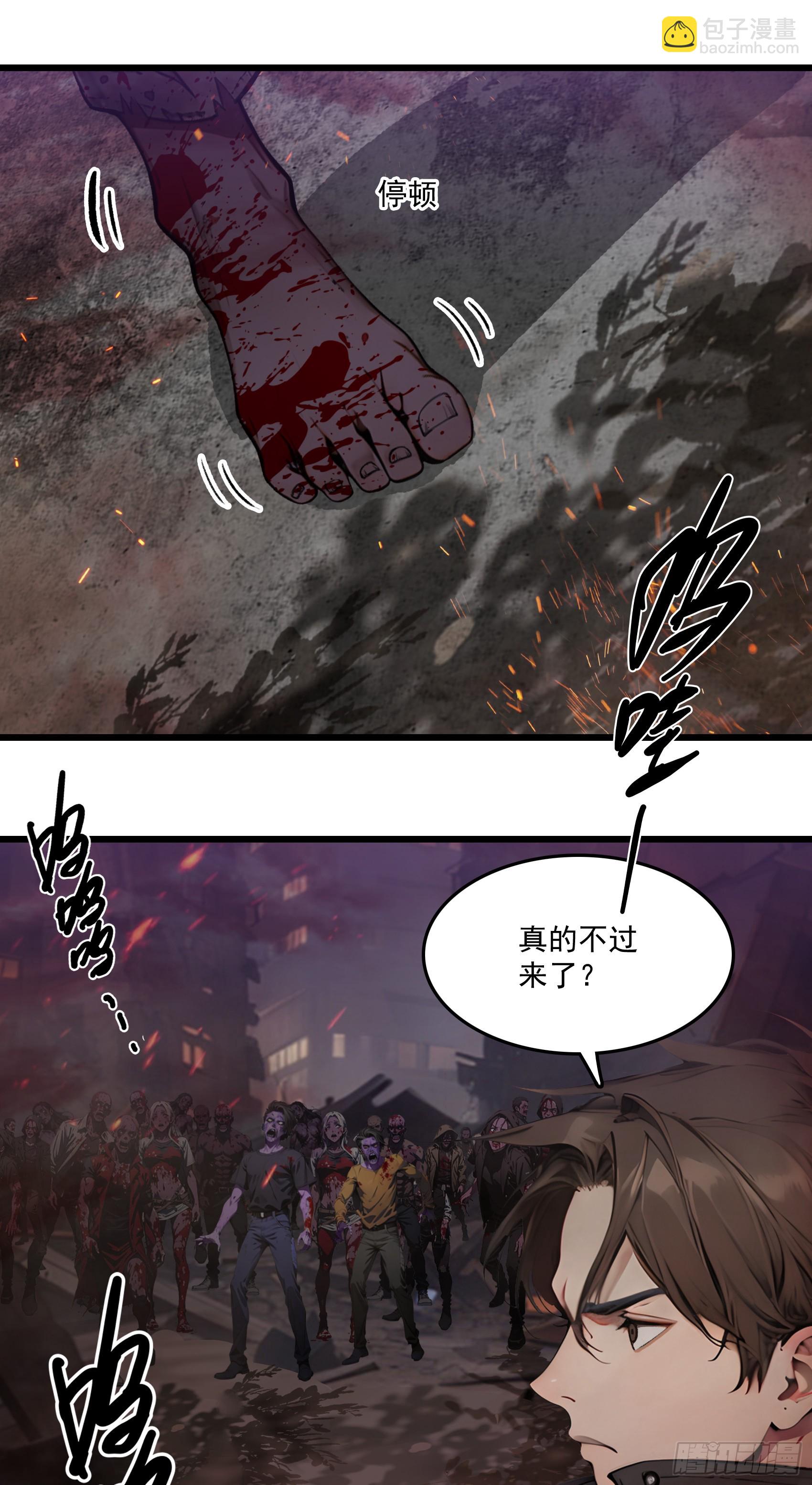 第41话：人面树&hellip;&hellip;大人？-第42话