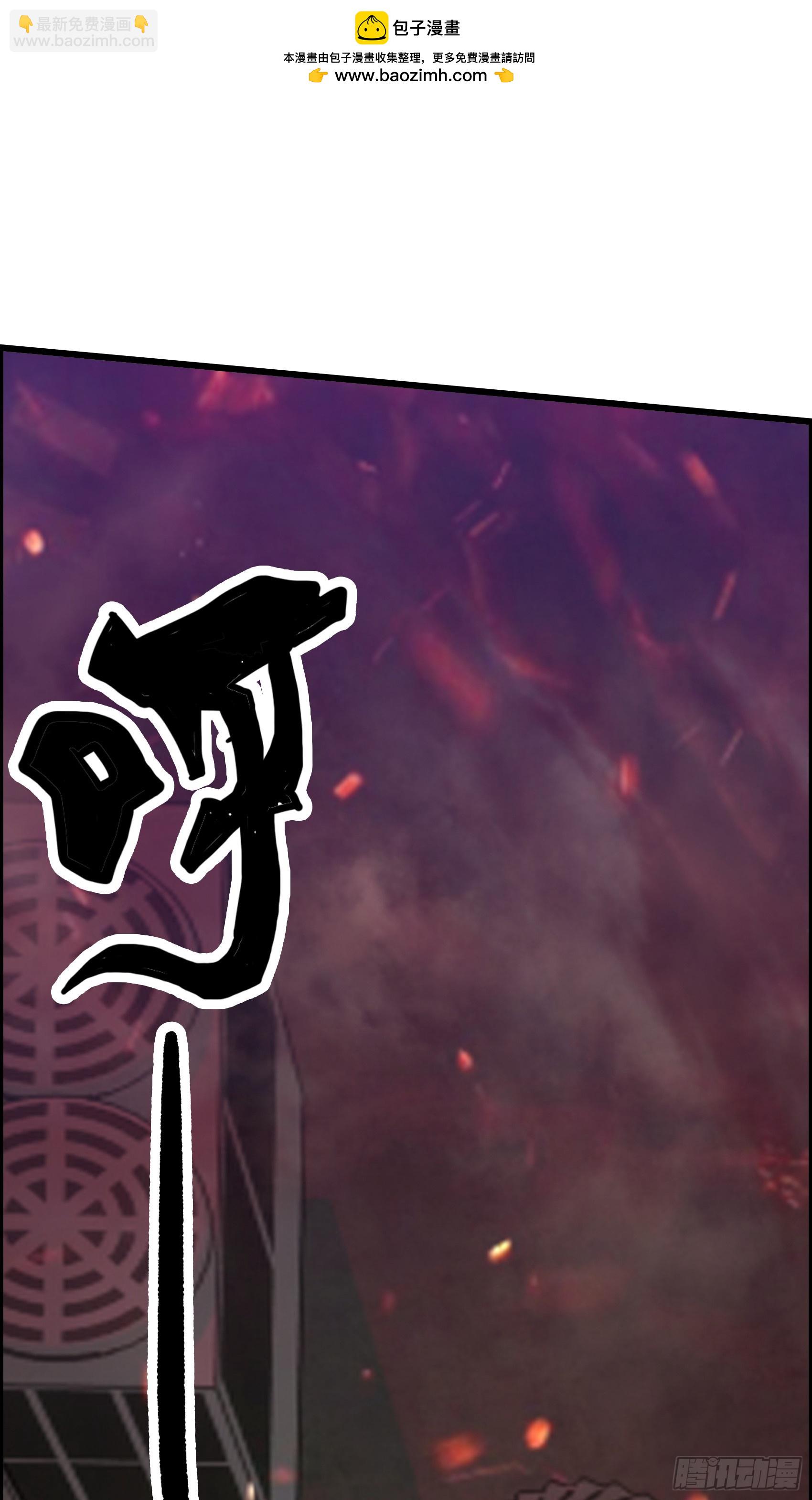 第41话：人面树&hellip;&hellip;大人？-第42话