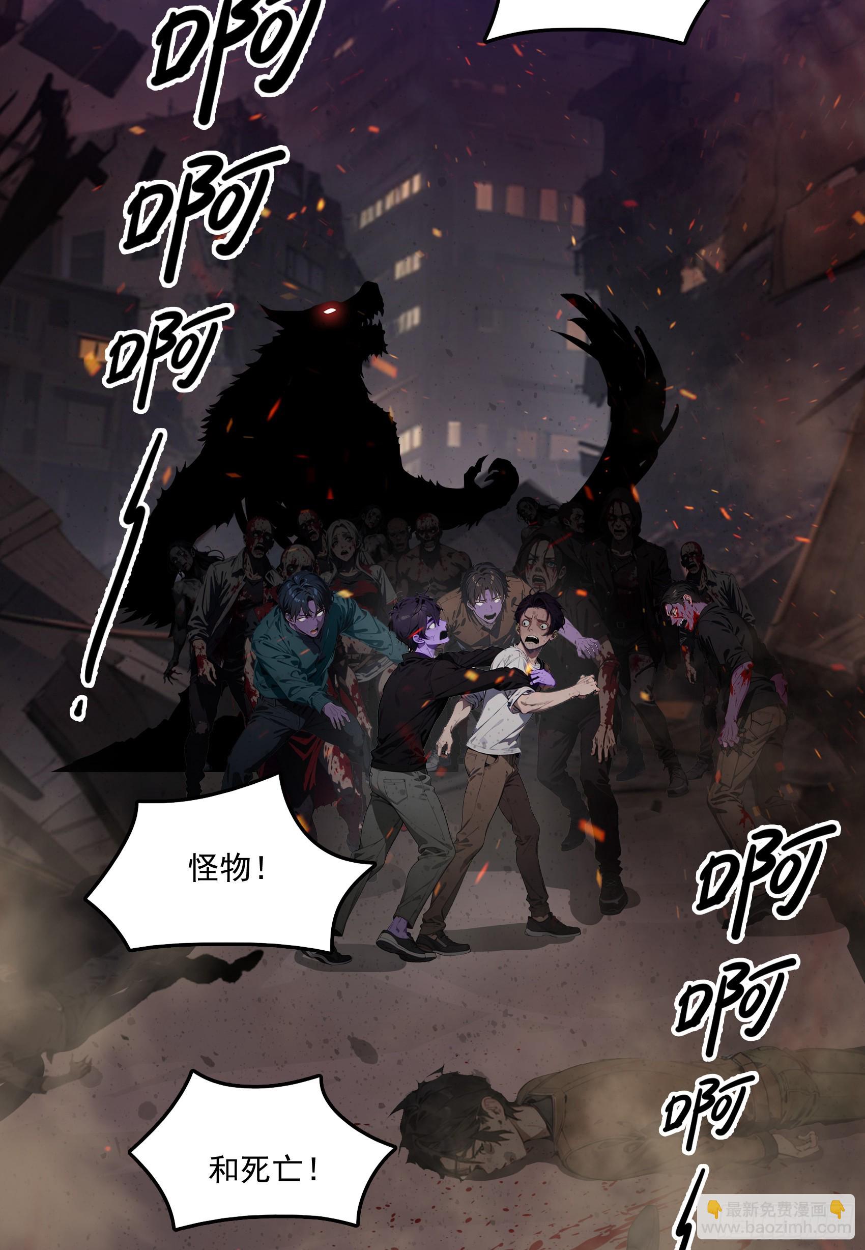 第41话：人面树&hellip;&hellip;大人？-第42话