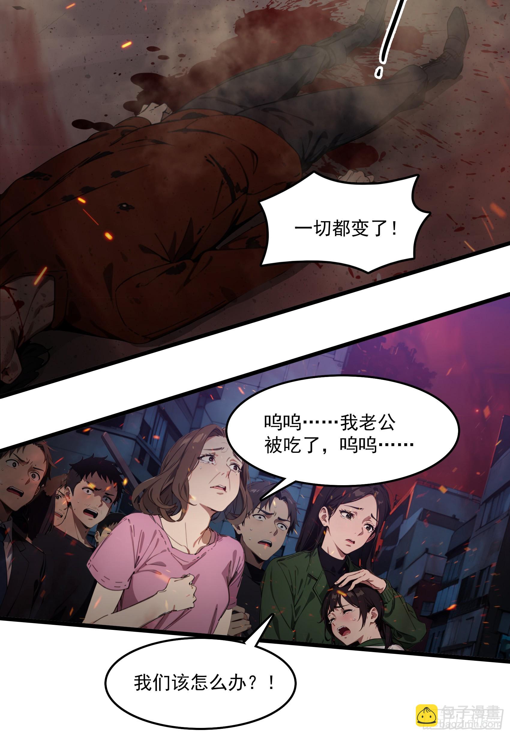 第41话：人面树&hellip;&hellip;大人？-第42话