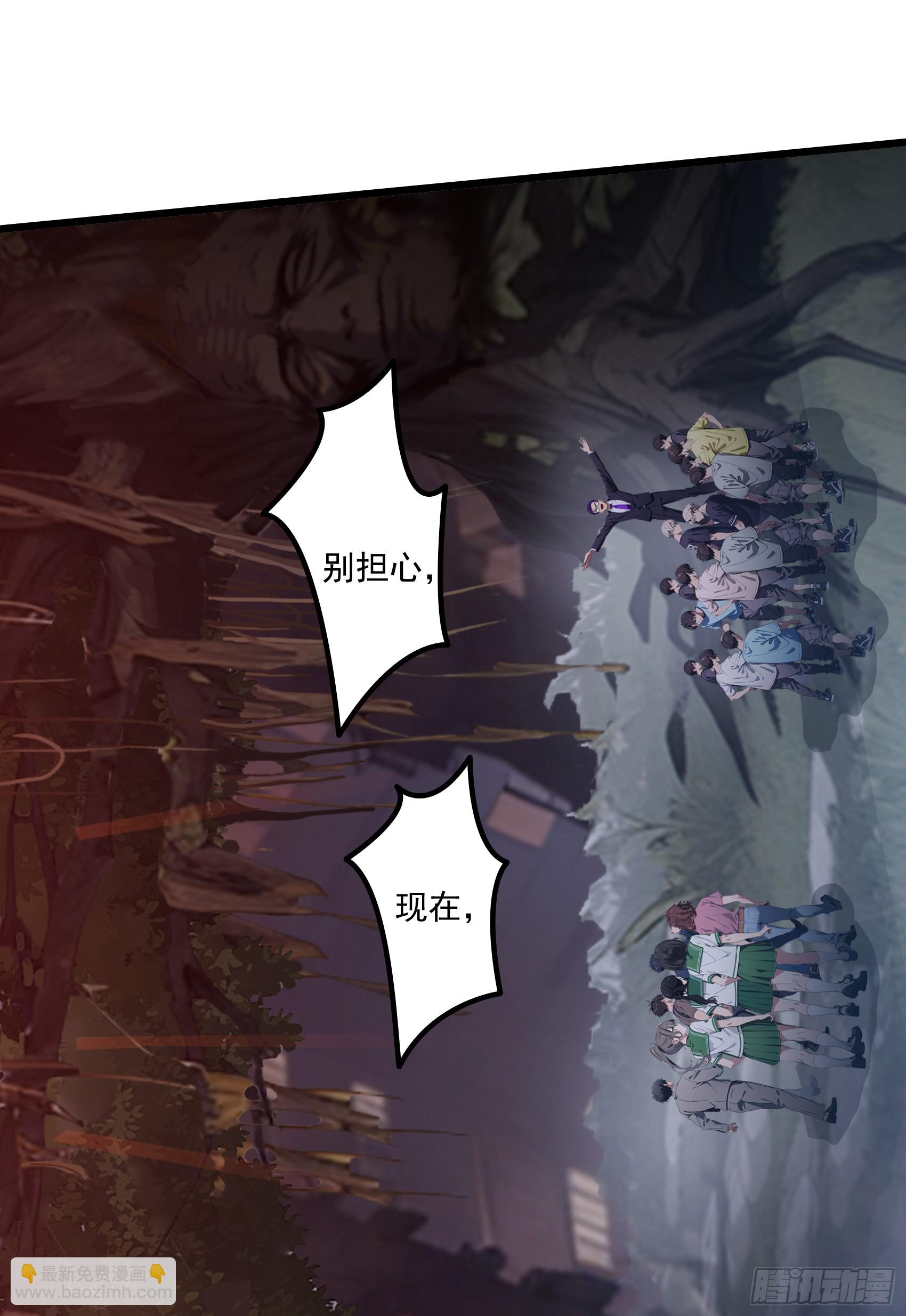 第41话：人面树&hellip;&hellip;大人？-第42话