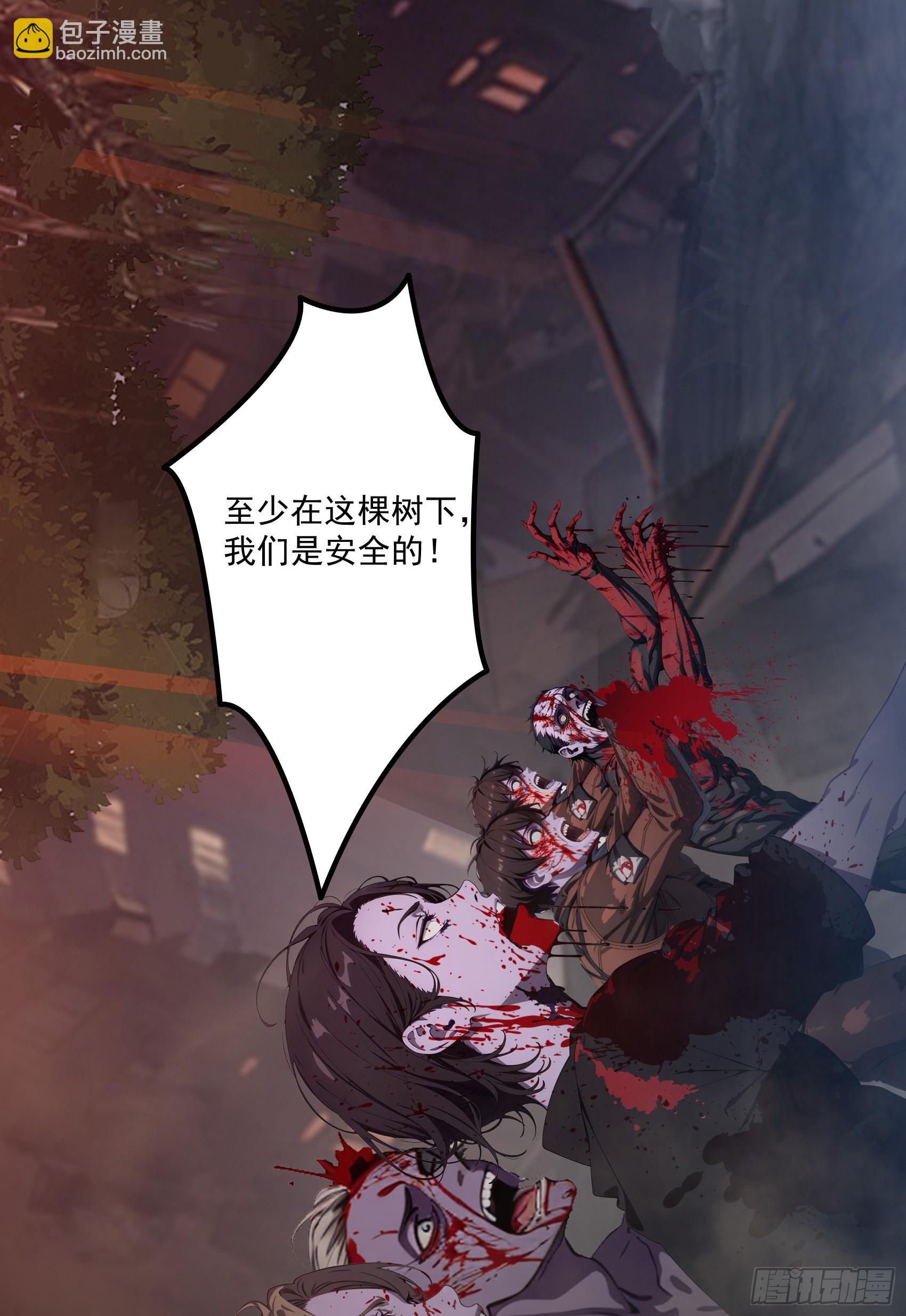 第41话：人面树&hellip;&hellip;大人？-第42话