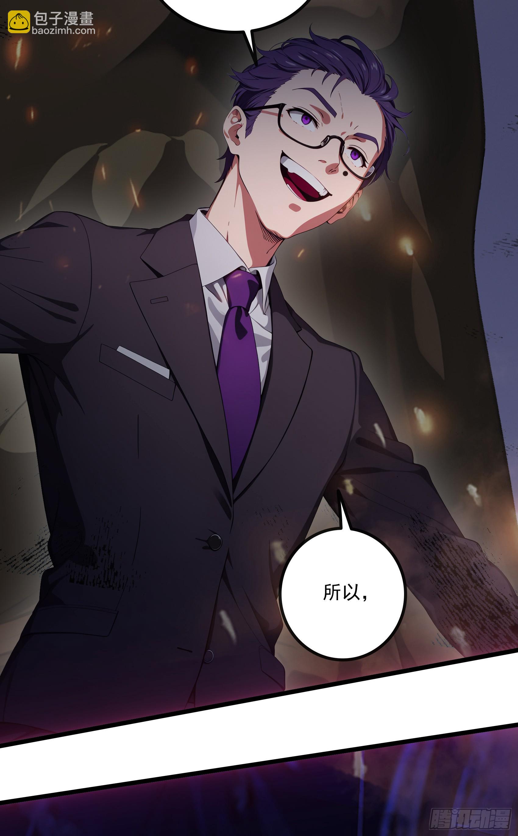 第41话：人面树&hellip;&hellip;大人？-第42话