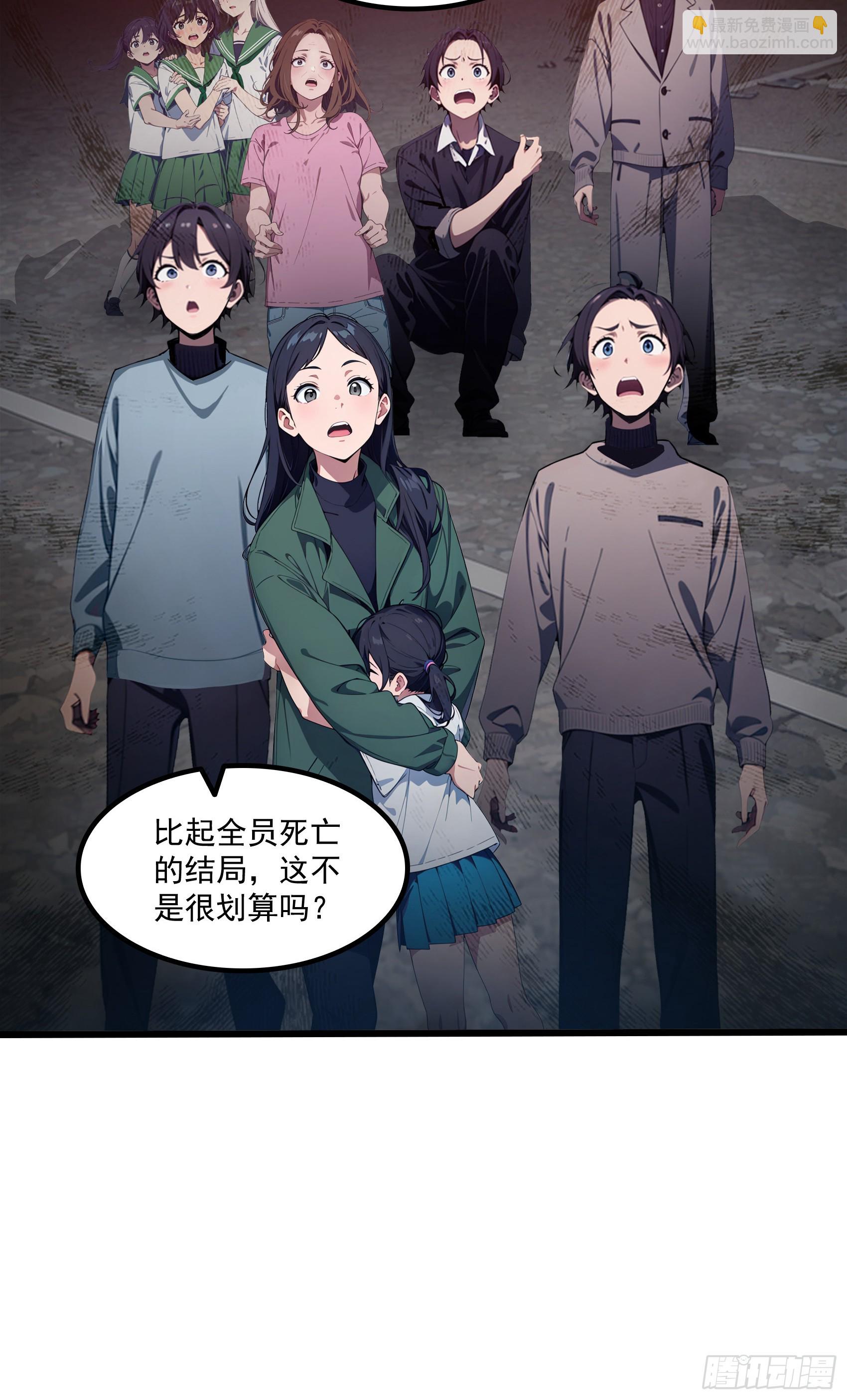 第41话：人面树&hellip;&hellip;大人？-第42话