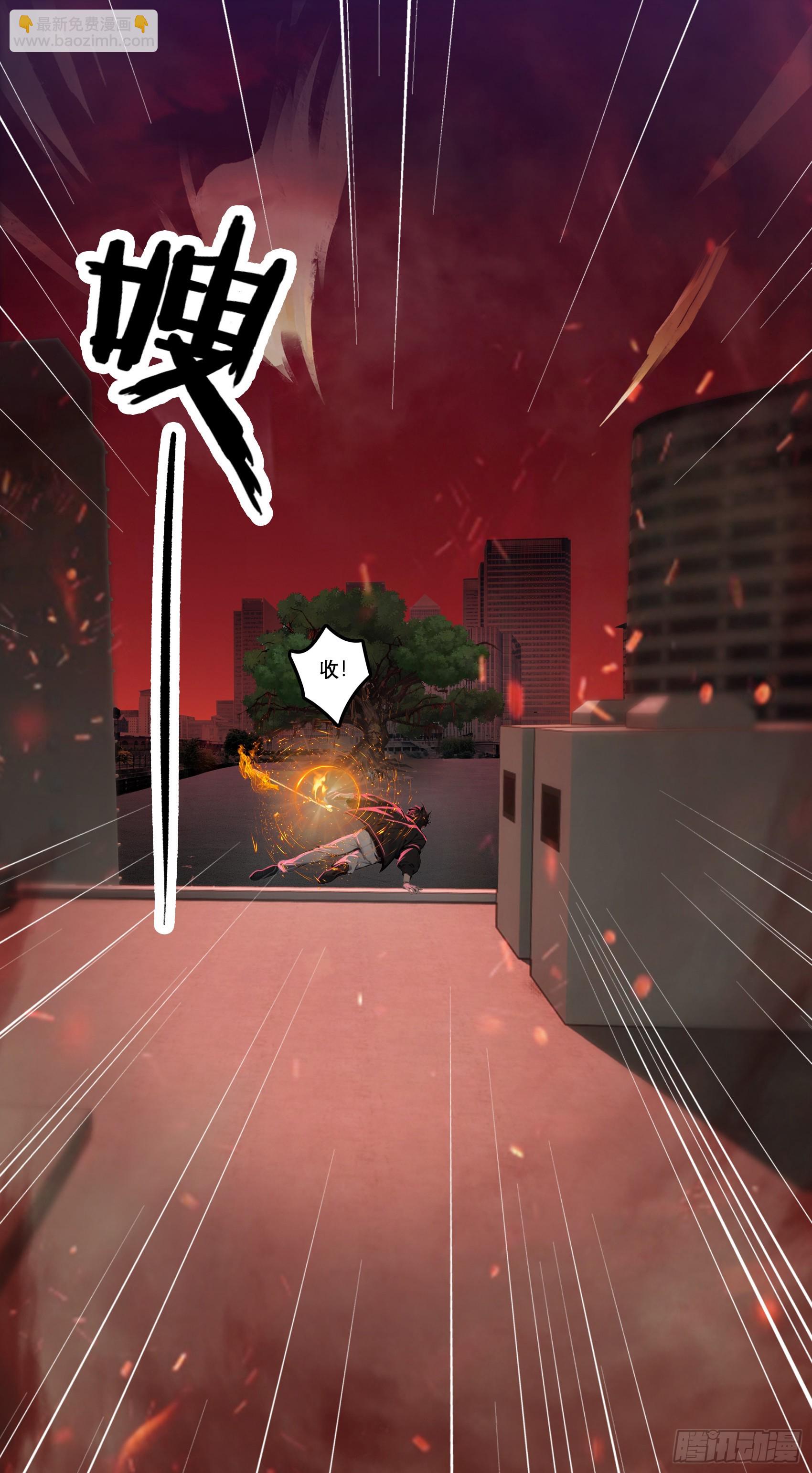 第41话：人面树&hellip;&hellip;大人？-第42话