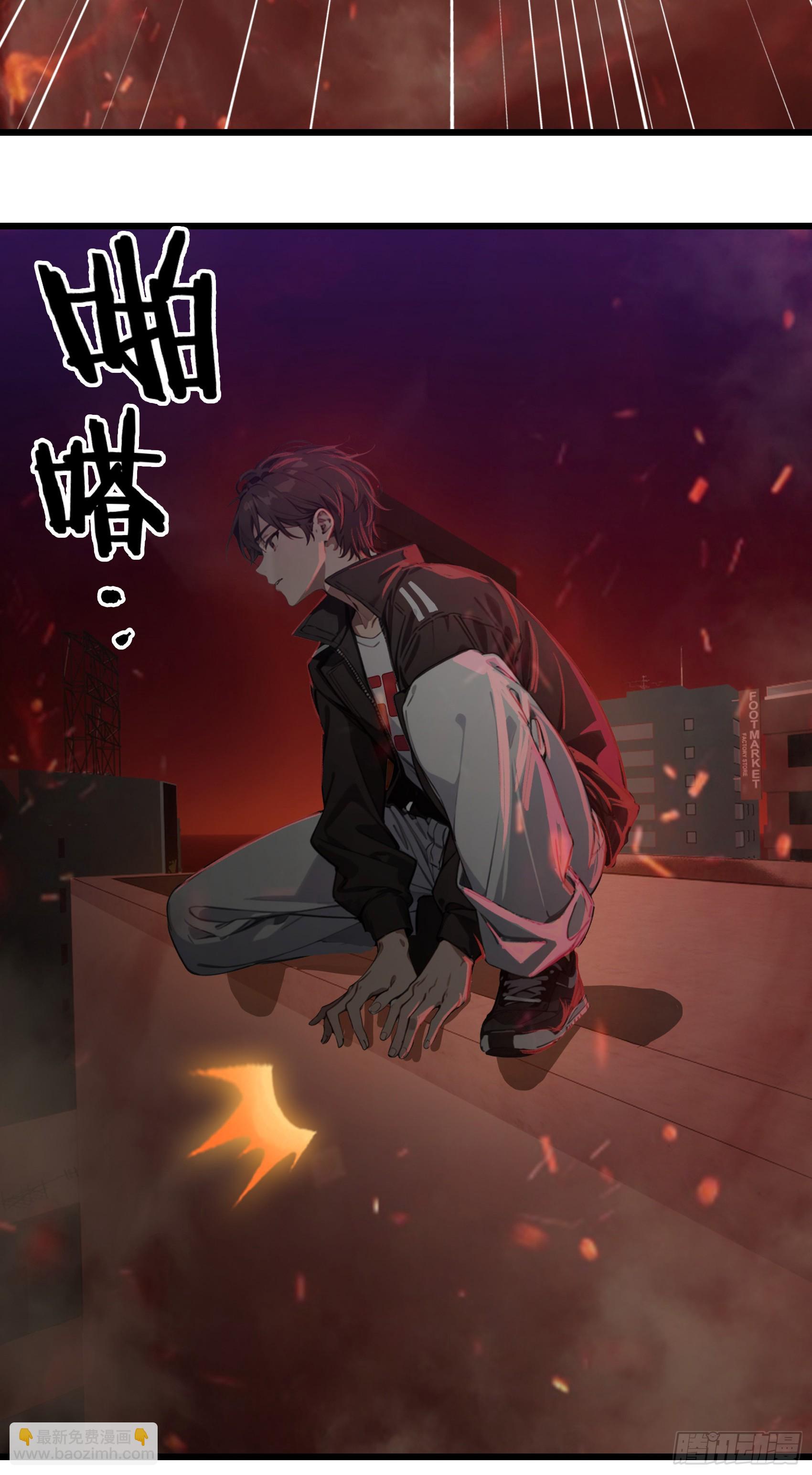 第41话：人面树&hellip;&hellip;大人？-第42话