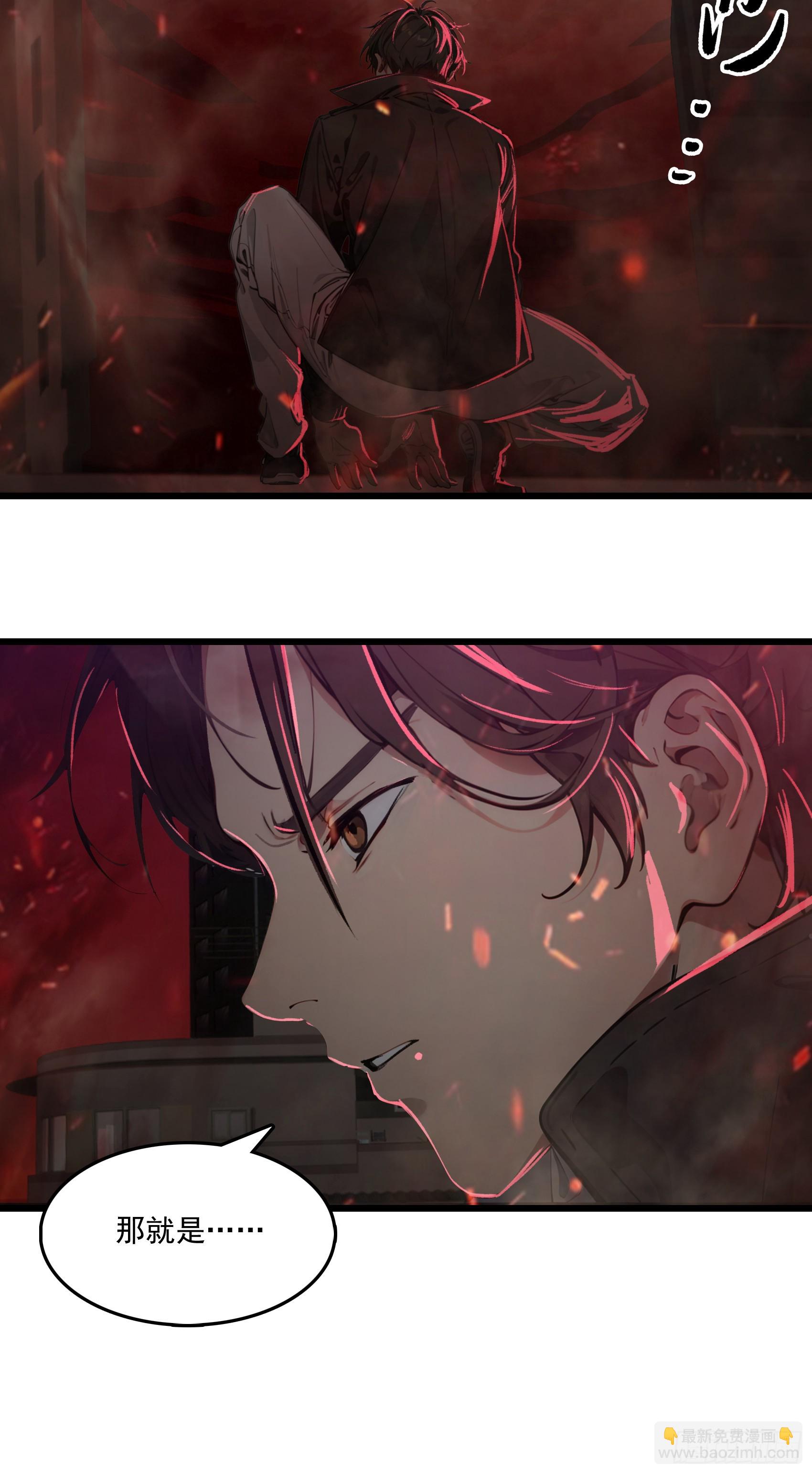 第41话：人面树&hellip;&hellip;大人？-第42话