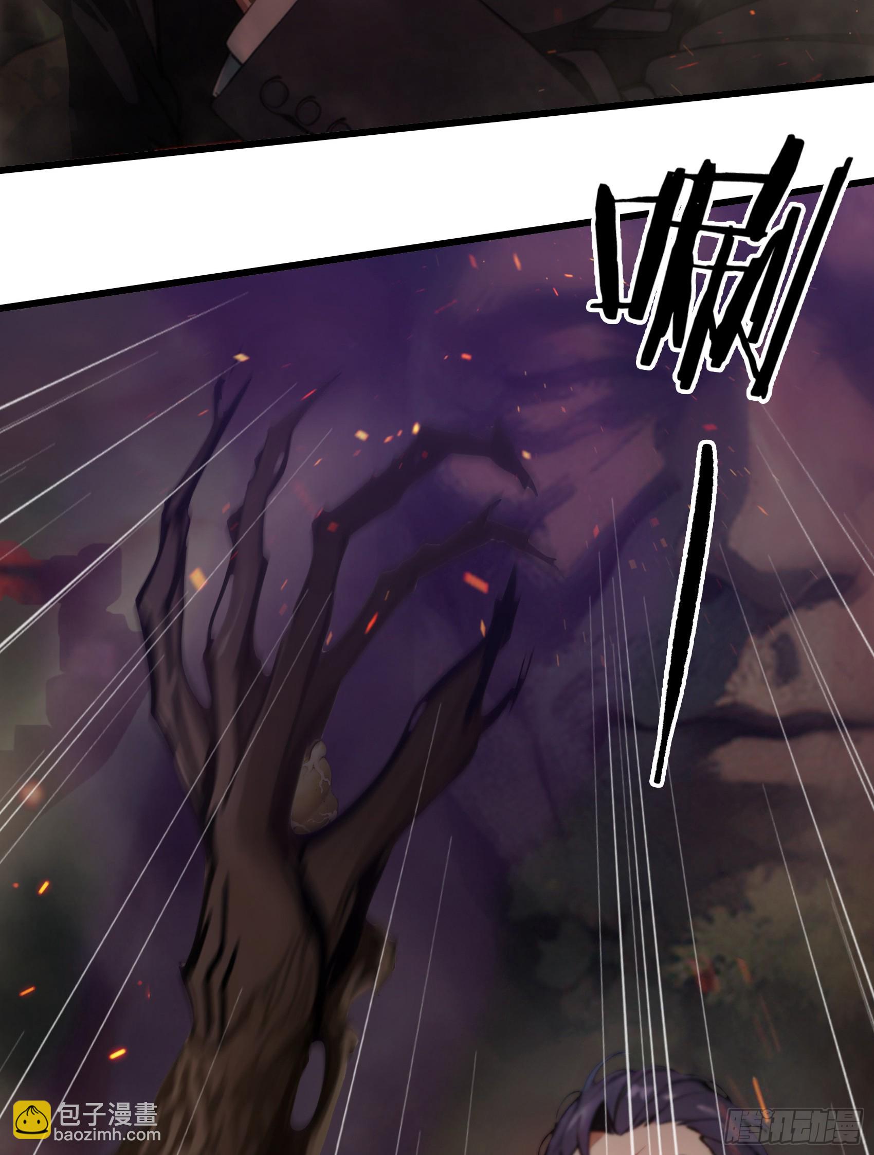 第43话：兄弟，你路走窄了-第44话