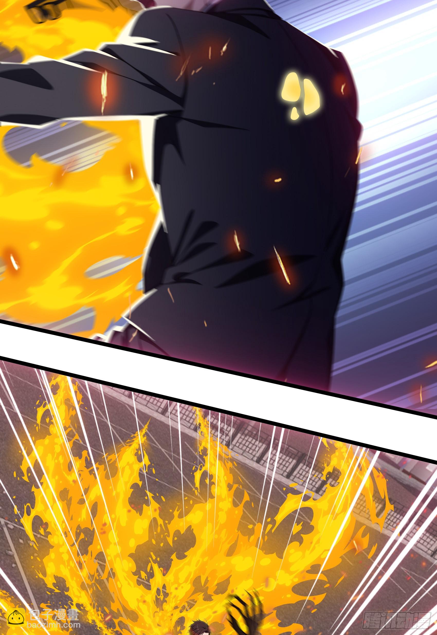 第43话：兄弟，你路走窄了-第44话