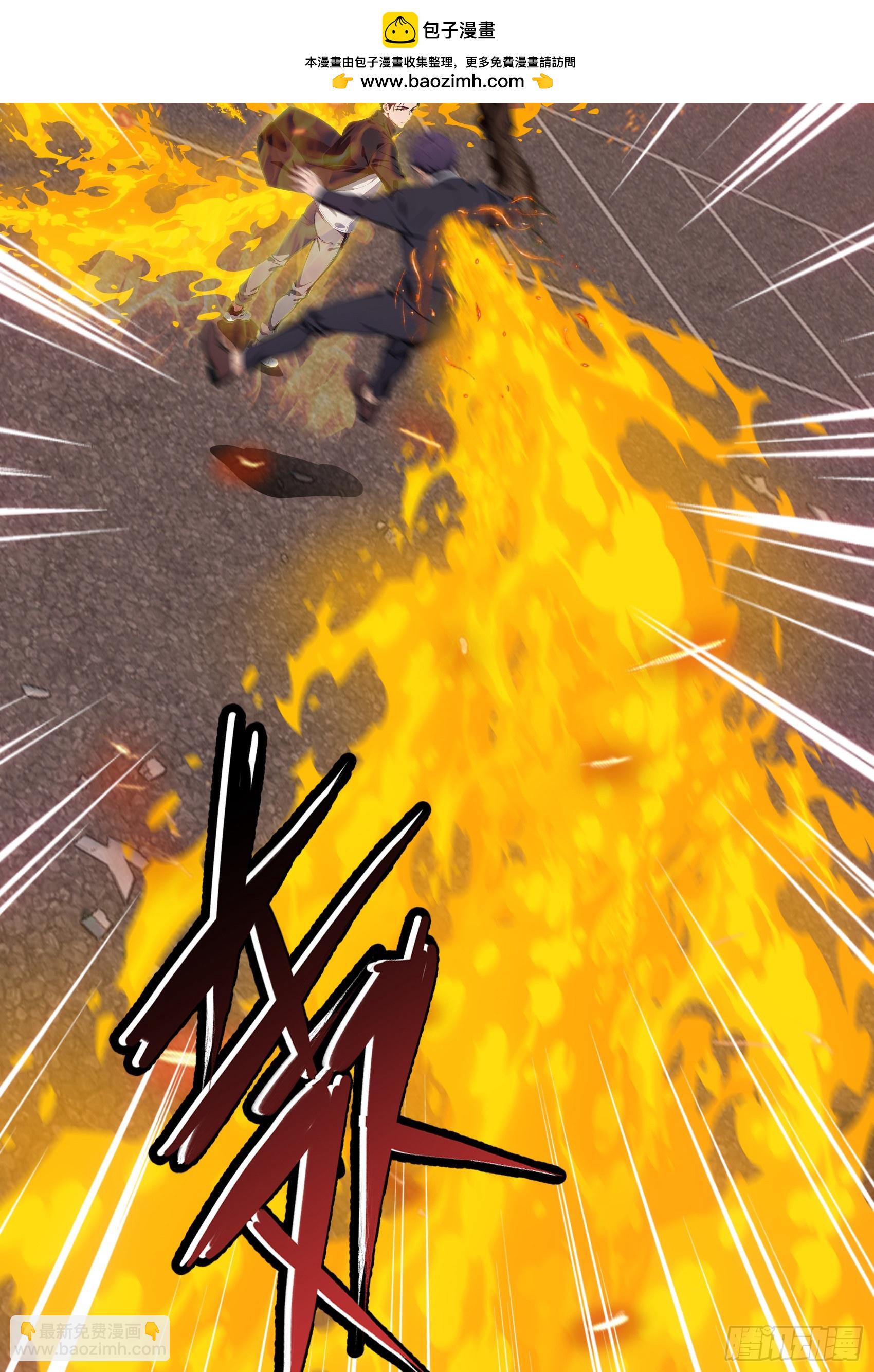 第43话：兄弟，你路走窄了-第44话