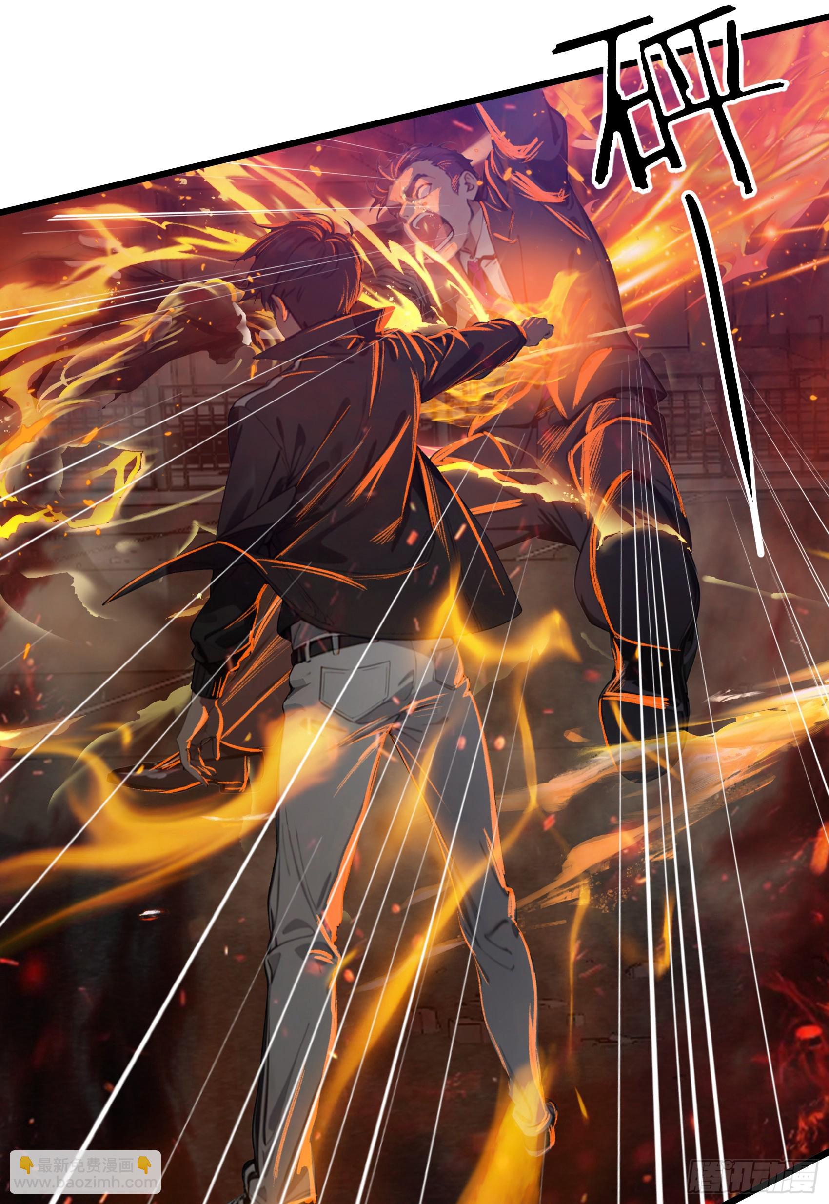 第43话：兄弟，你路走窄了-第44话