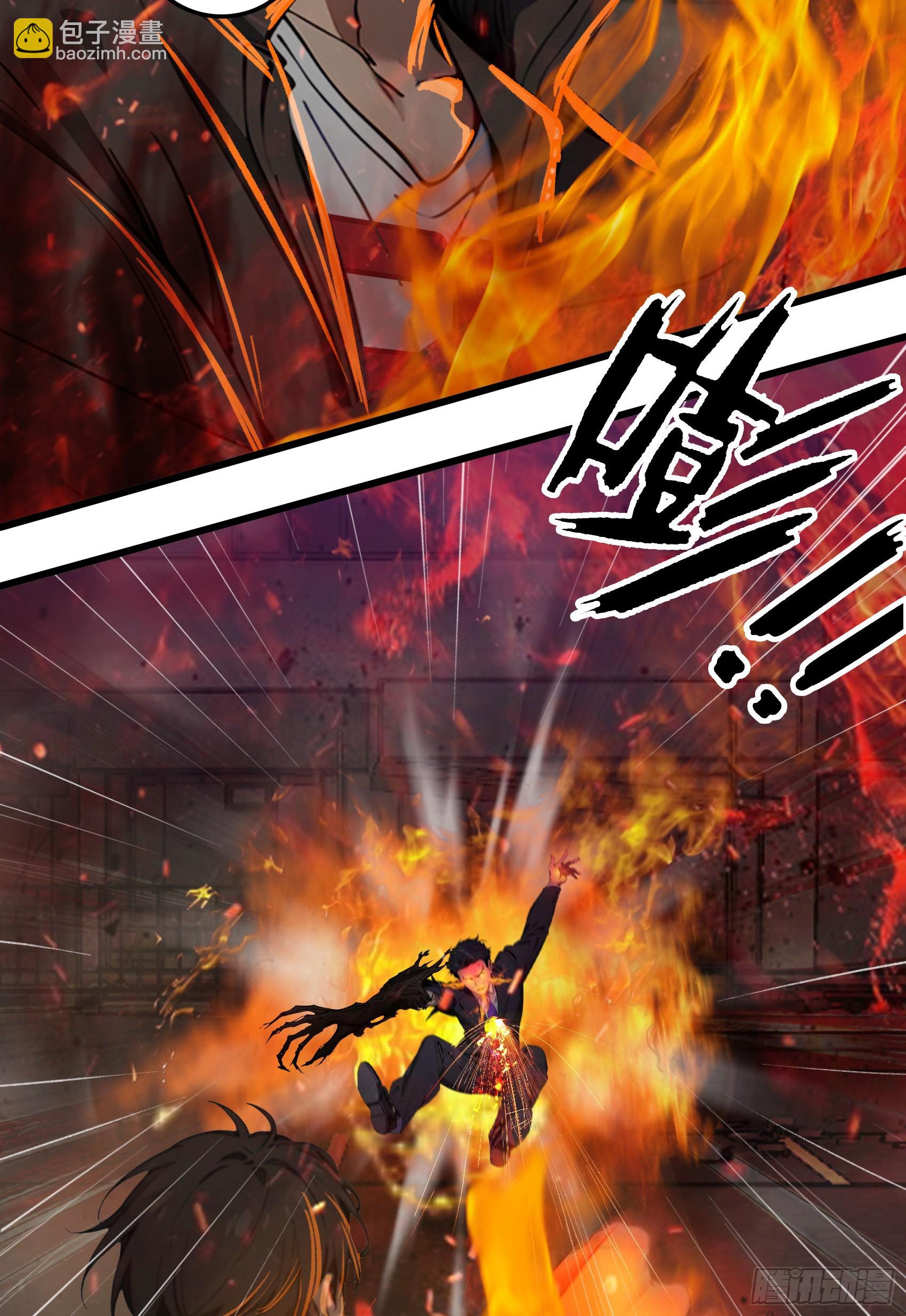 第43话：兄弟，你路走窄了-第44话