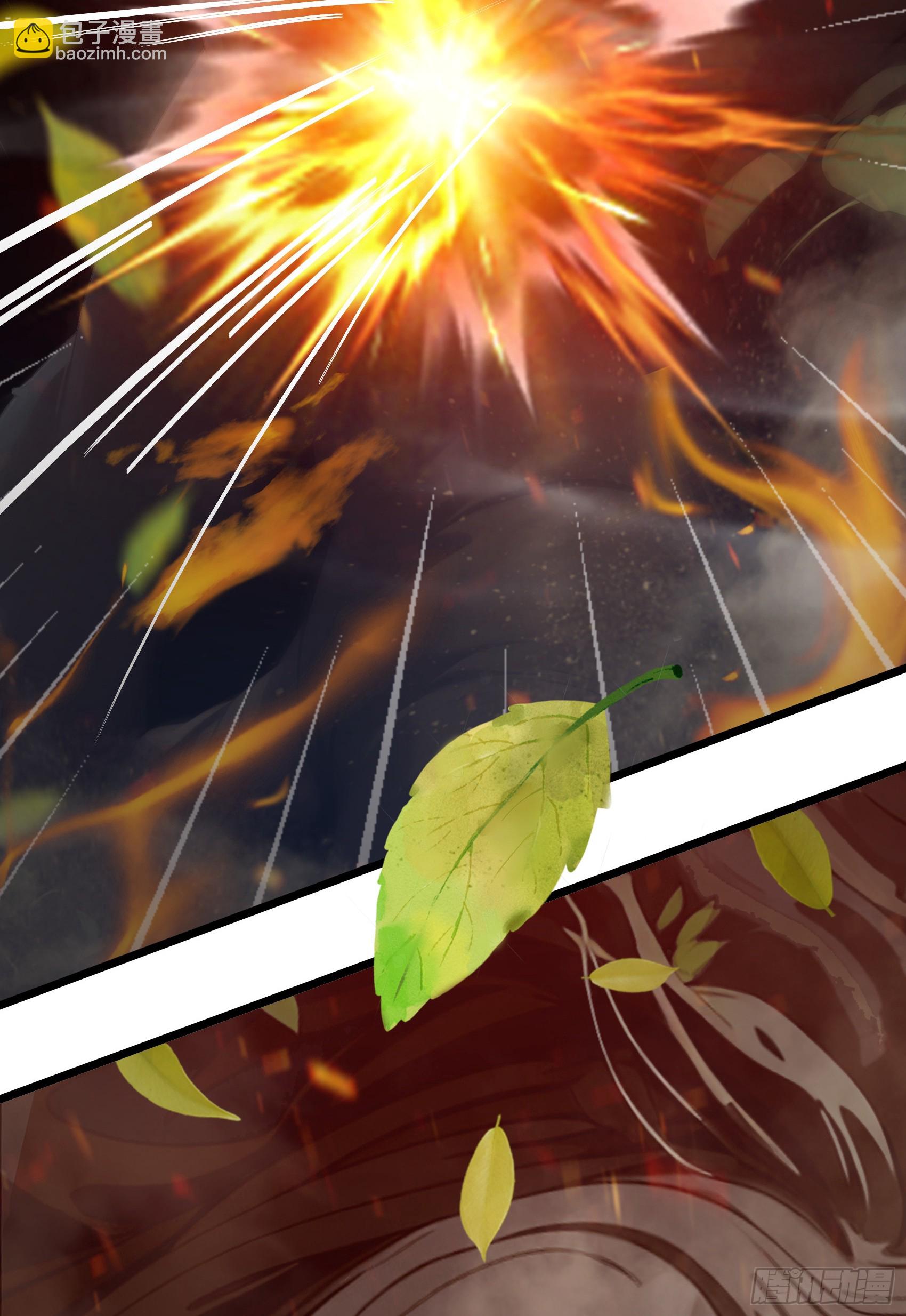 第43话：兄弟，你路走窄了-第44话