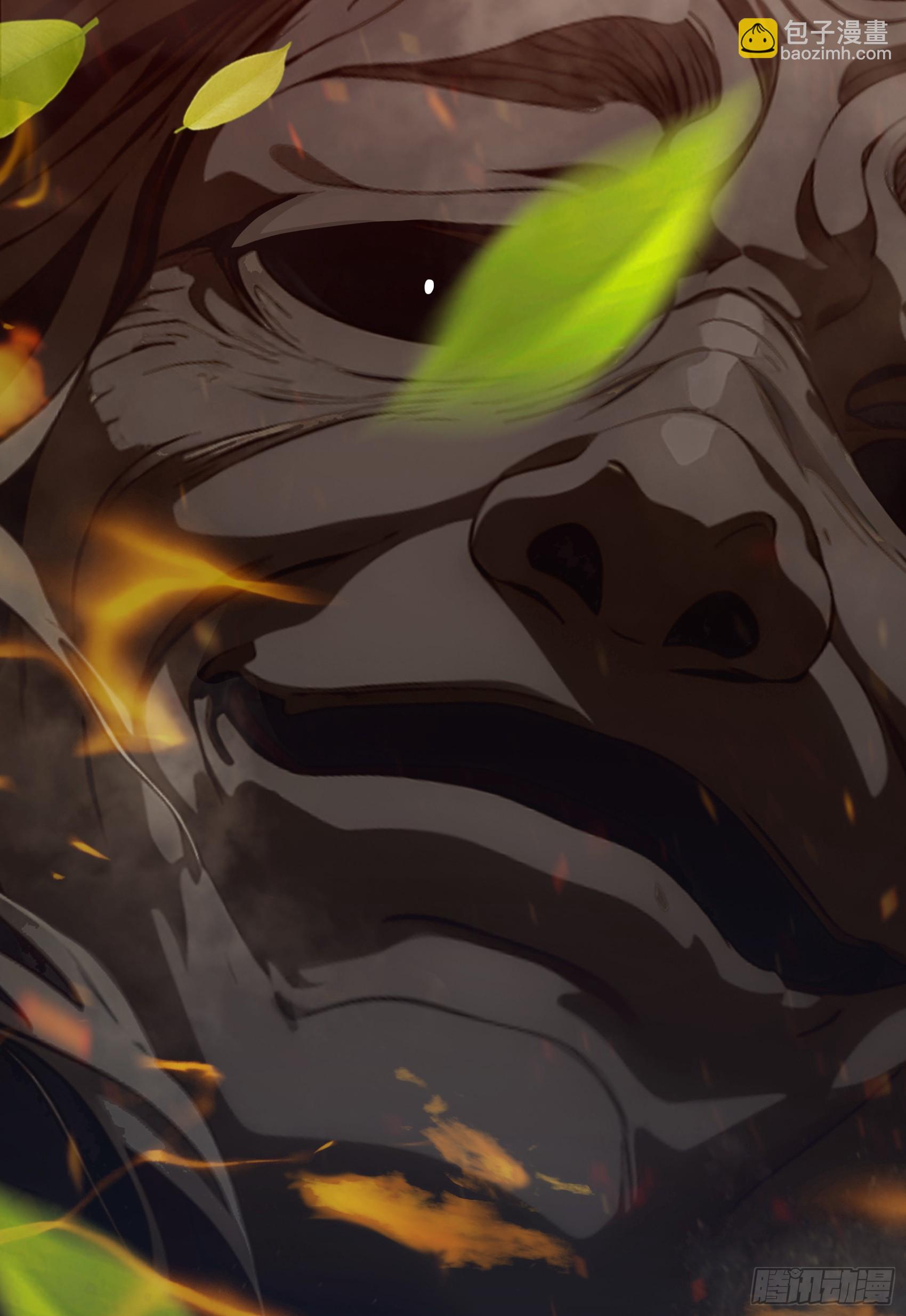 第43话：兄弟，你路走窄了-第44话