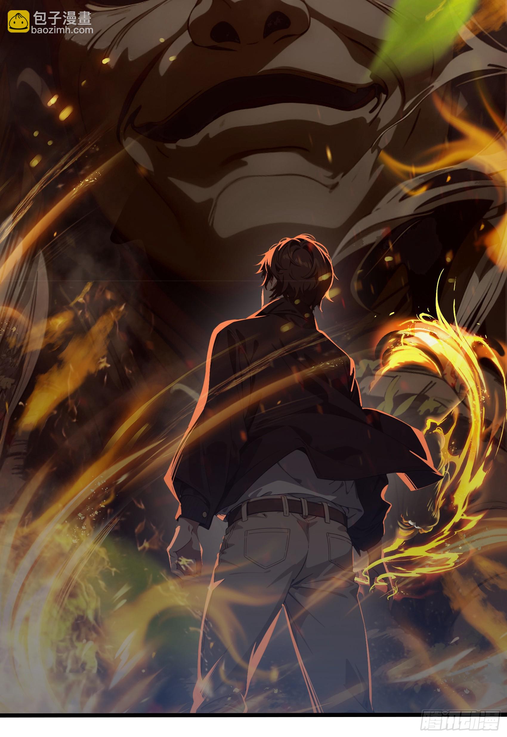 第43话：兄弟，你路走窄了-第44话