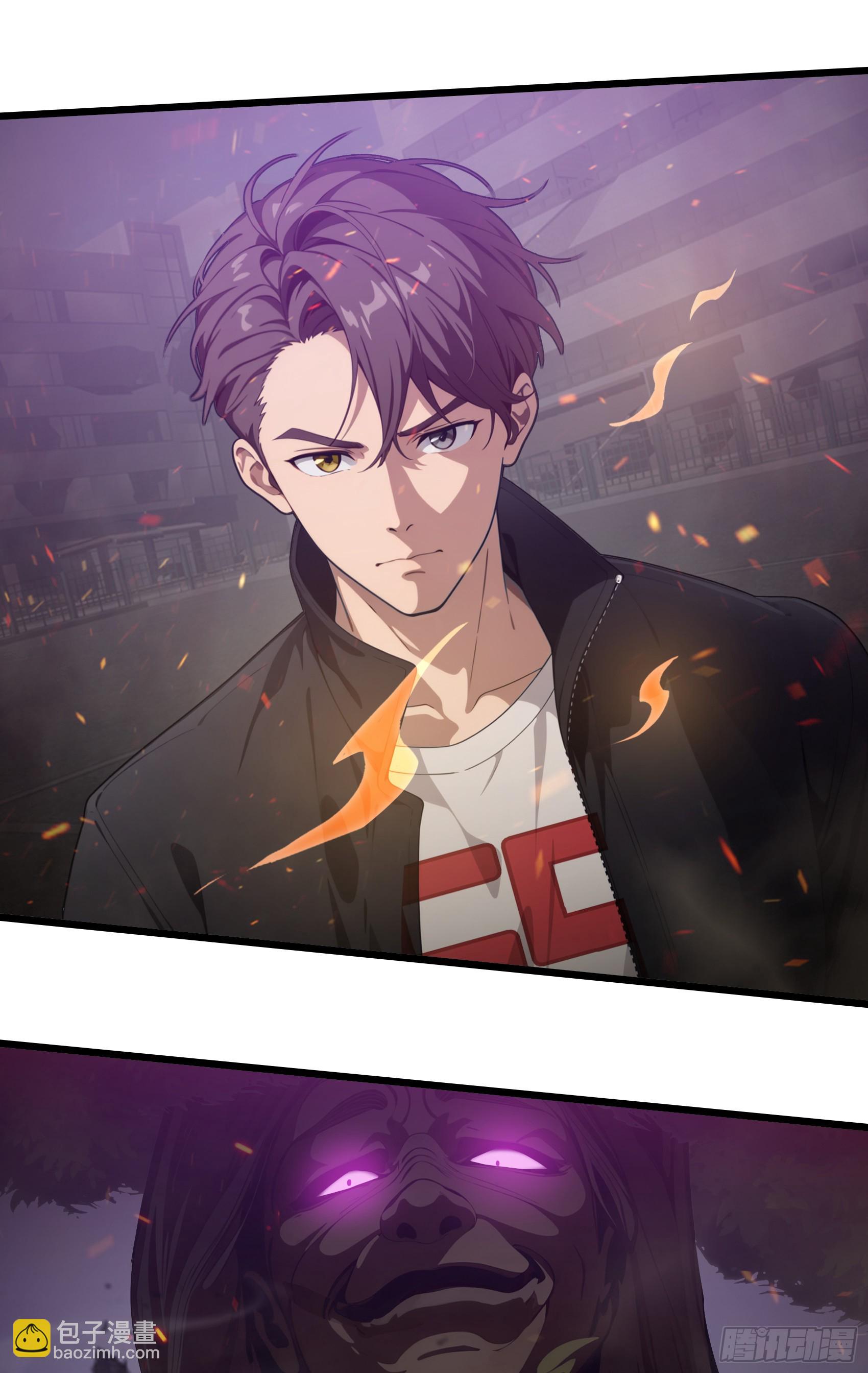 第43话：兄弟，你路走窄了-第44话