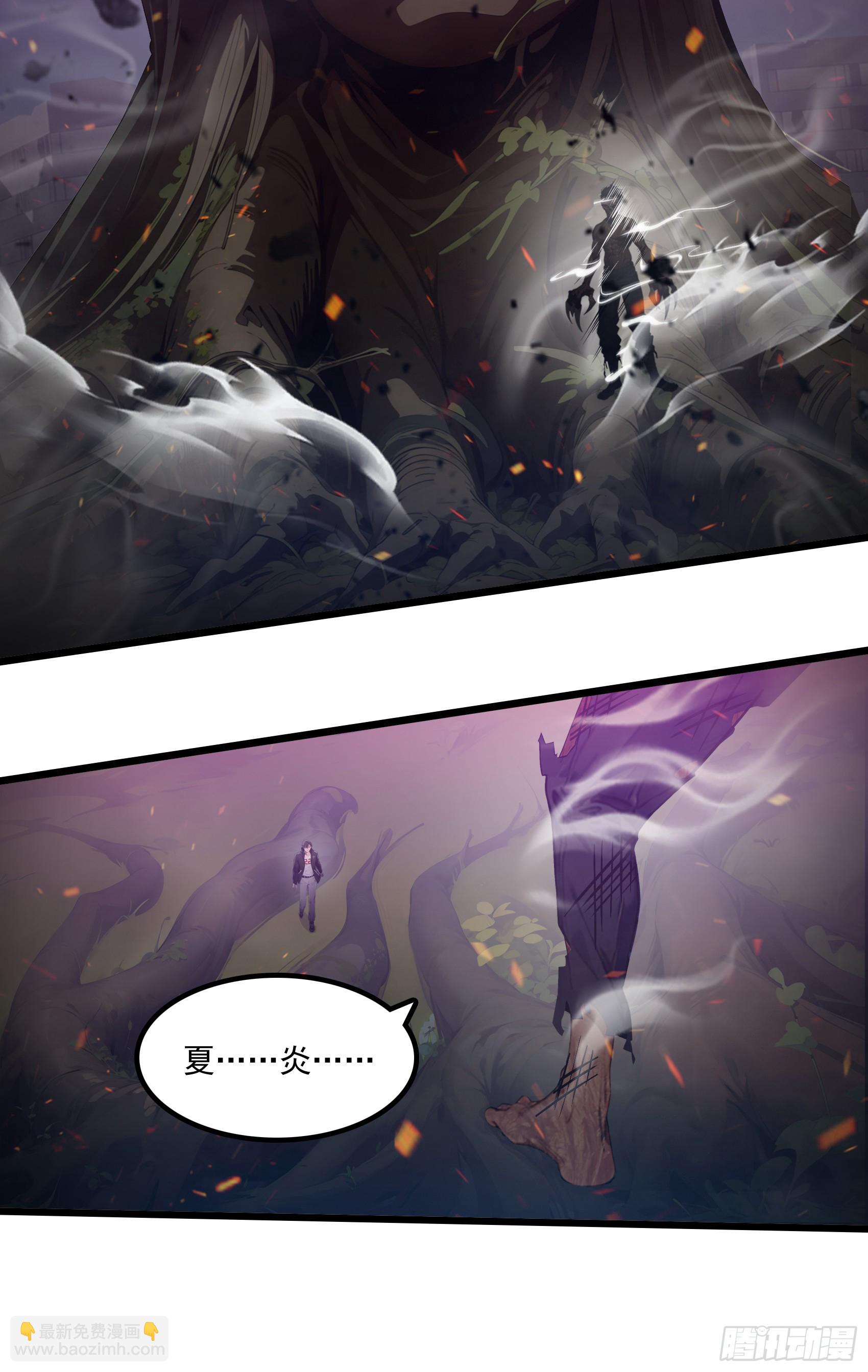 第43话：兄弟，你路走窄了-第44话