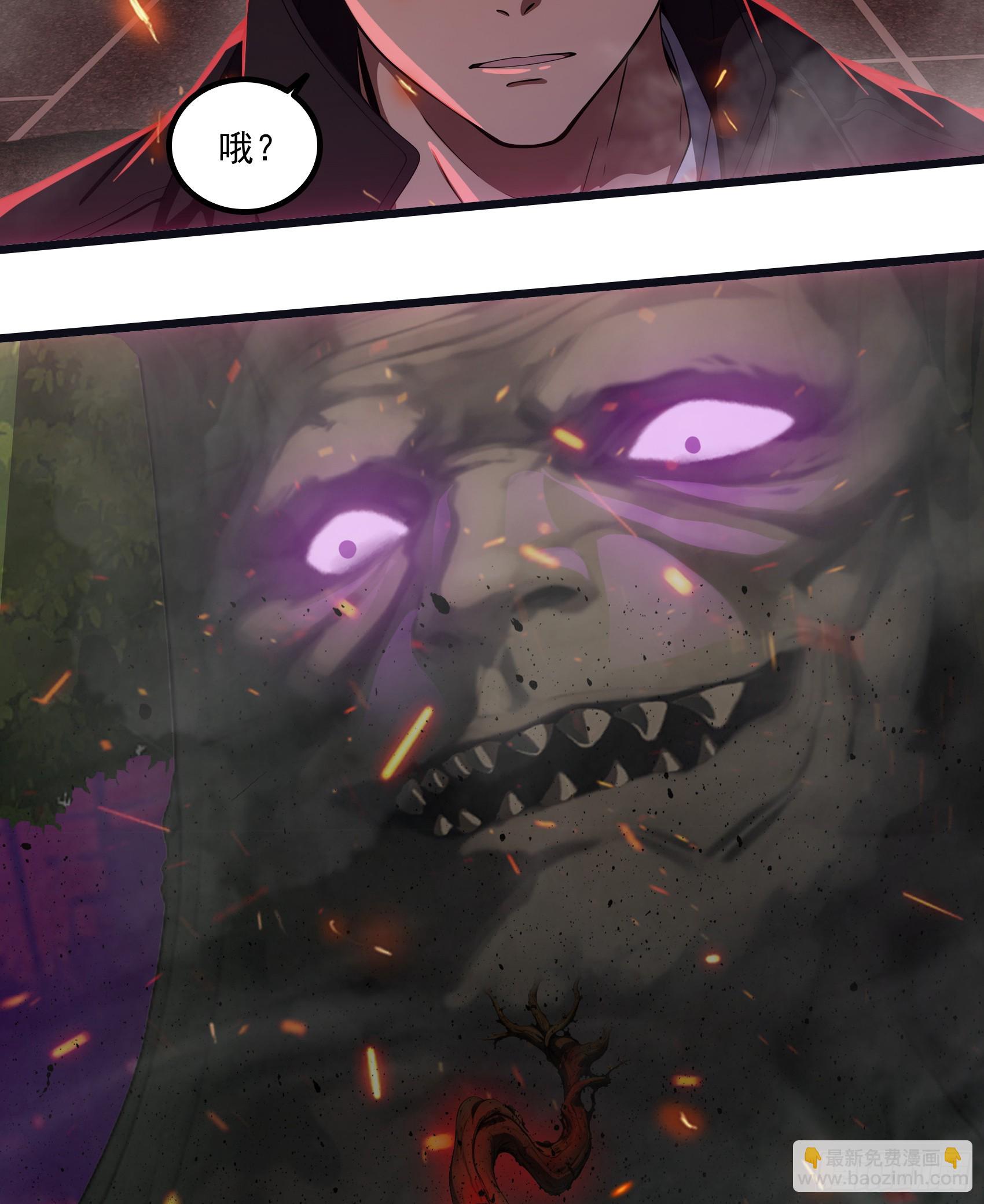 第43话：兄弟，你路走窄了-第44话