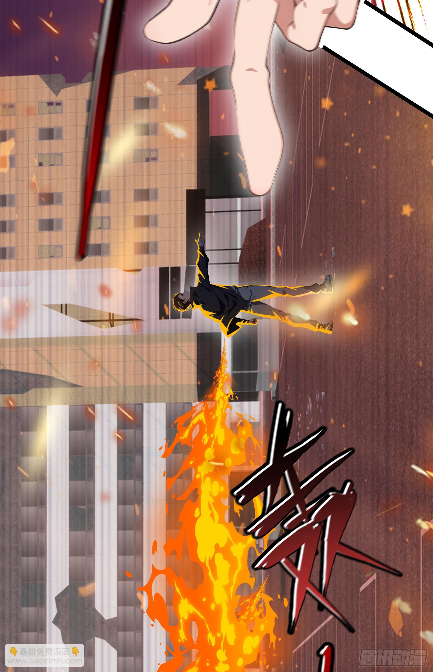 第43话：兄弟，你路走窄了-第44话