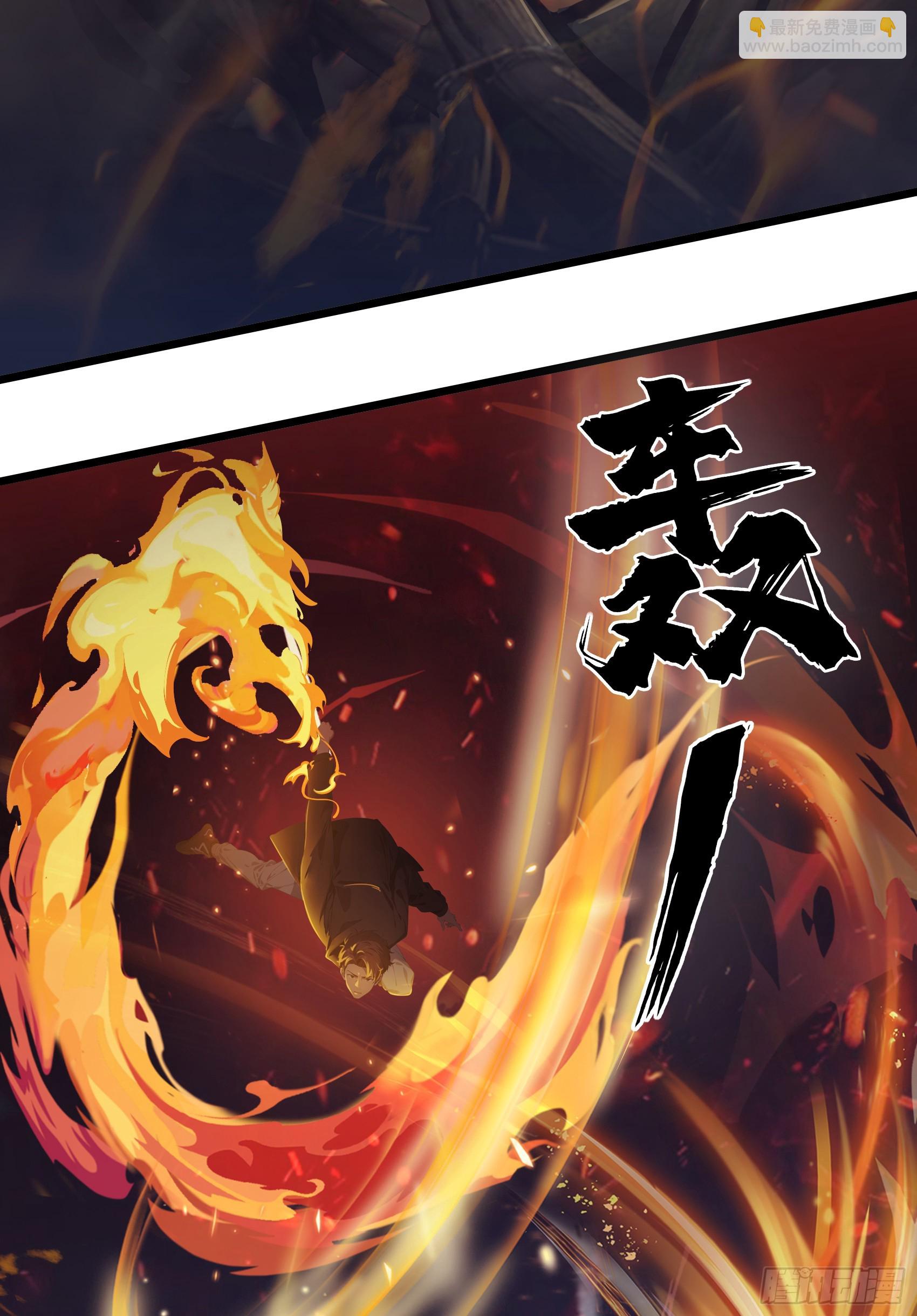 第45话：囤水囤粮可是传统美德-第46话