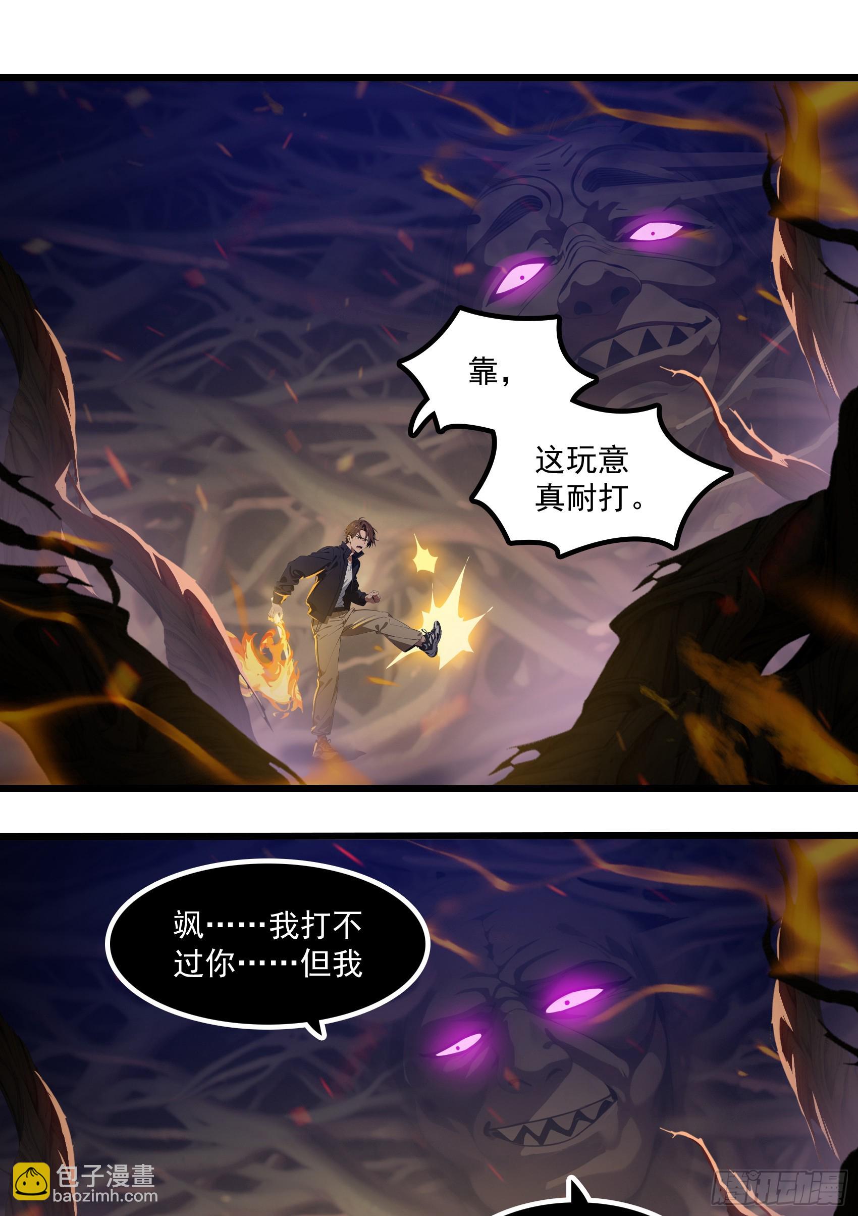 第45话：囤水囤粮可是传统美德-第46话