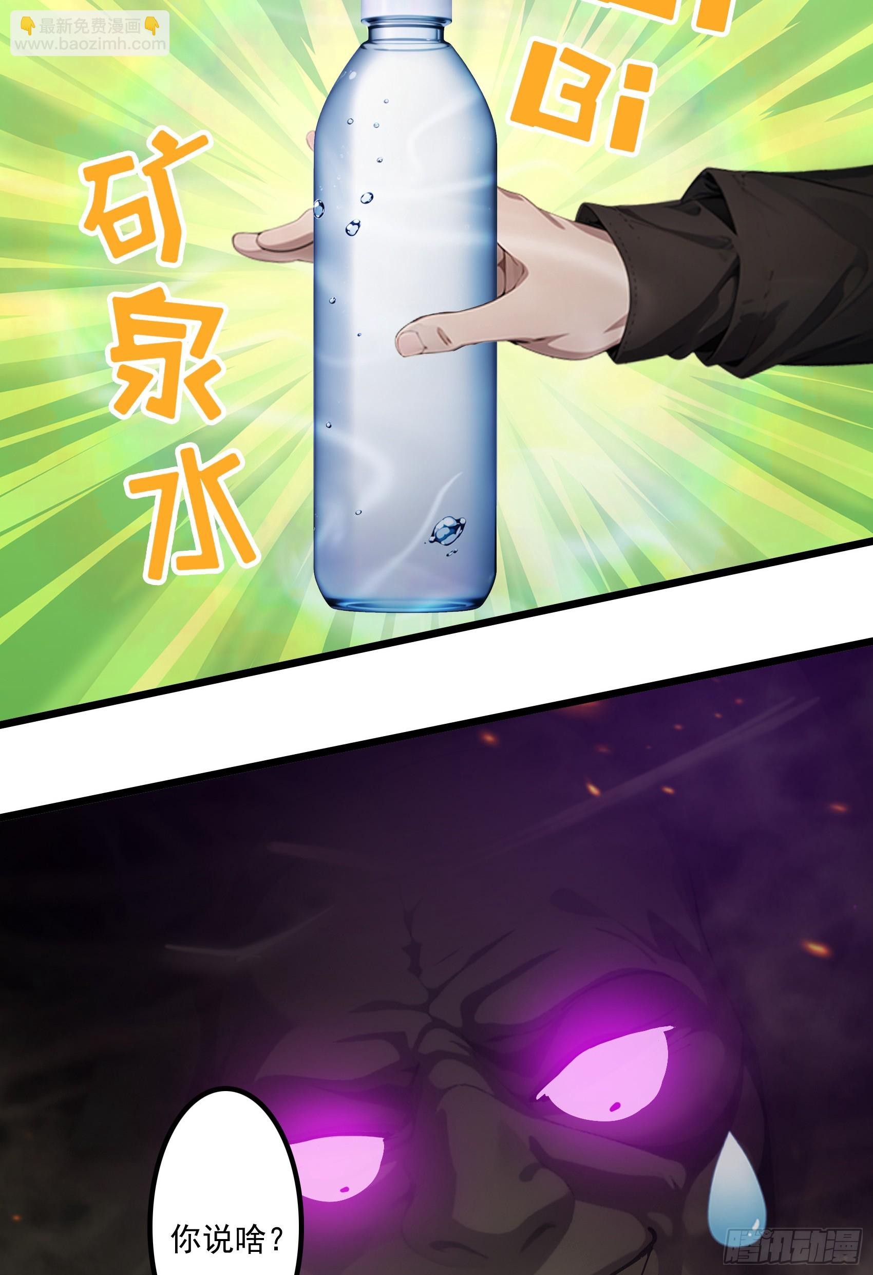 第45话：囤水囤粮可是传统美德-第46话