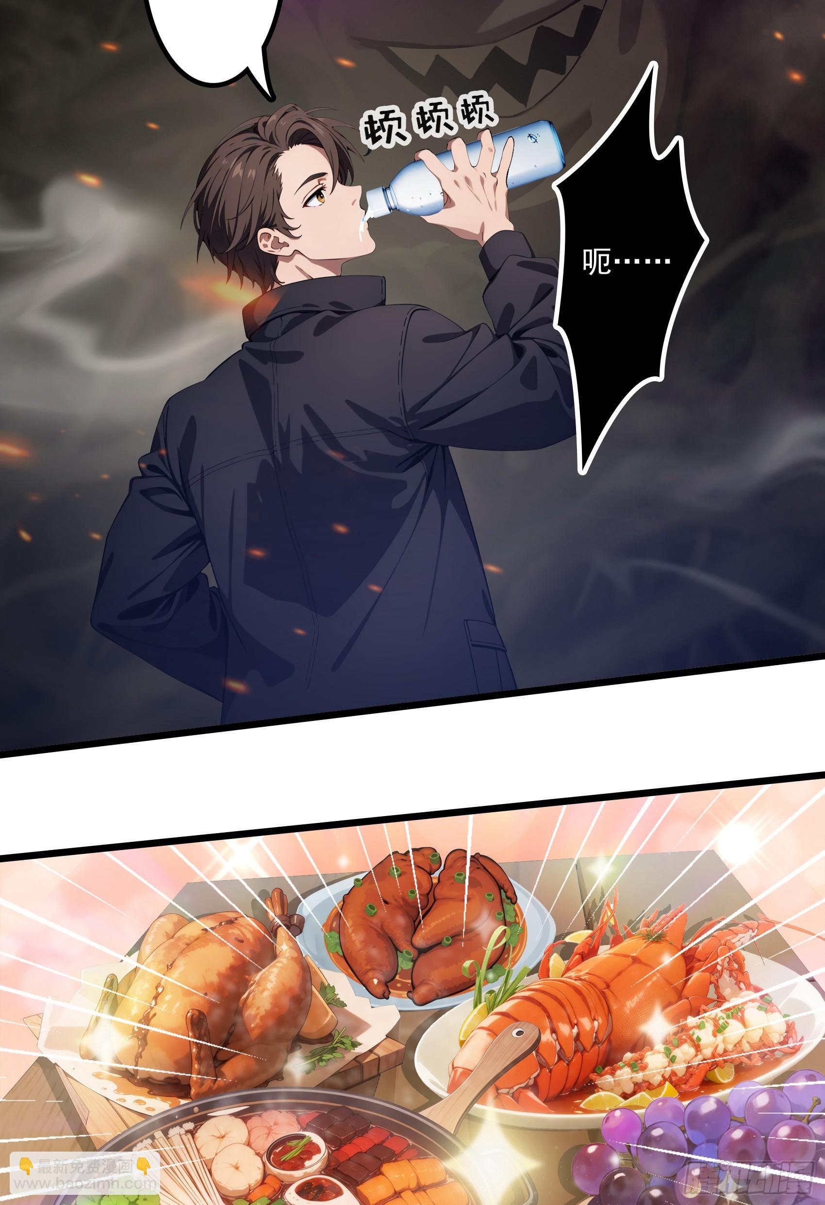 第45话：囤水囤粮可是传统美德-第46话