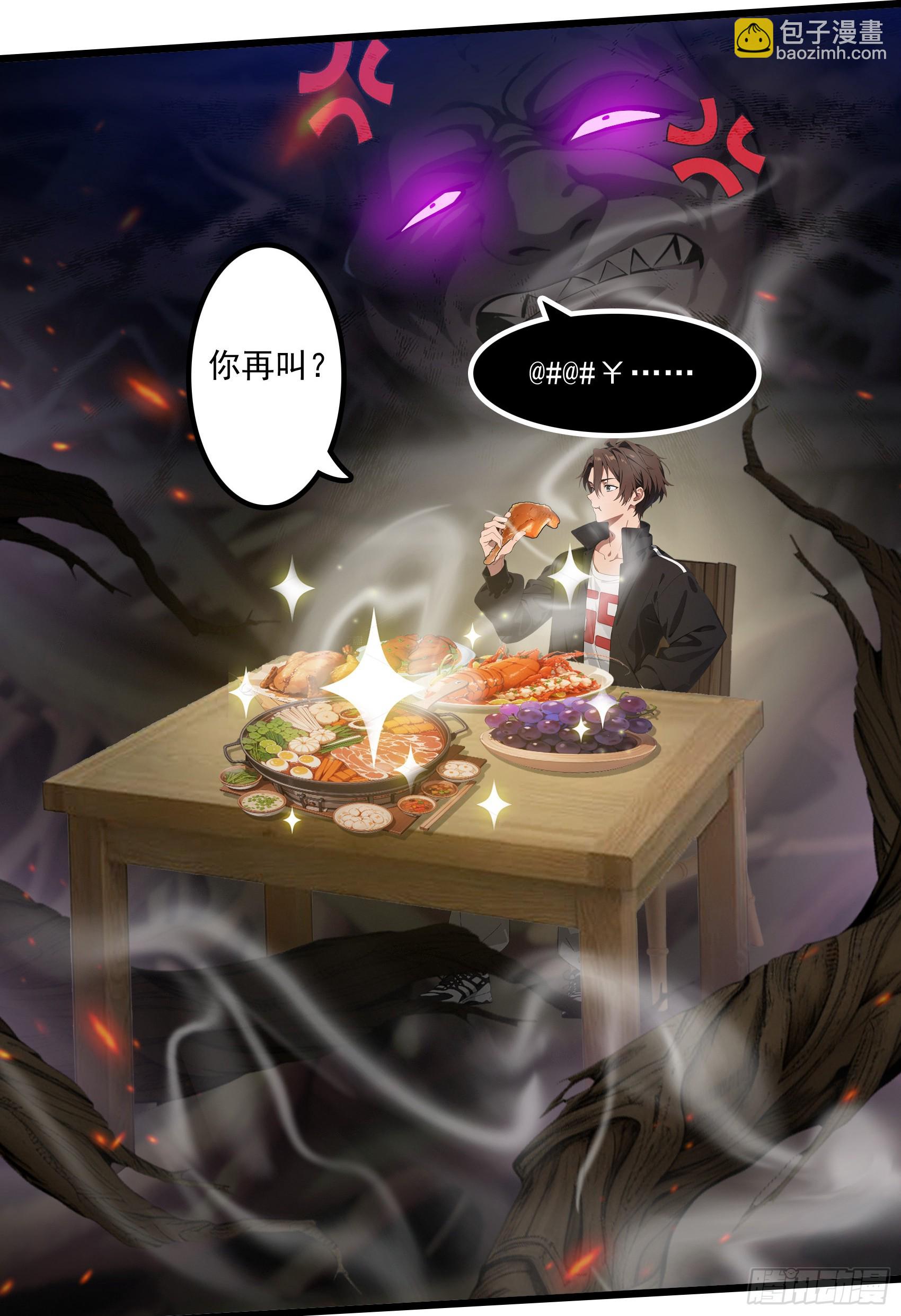 第45话：囤水囤粮可是传统美德-第46话