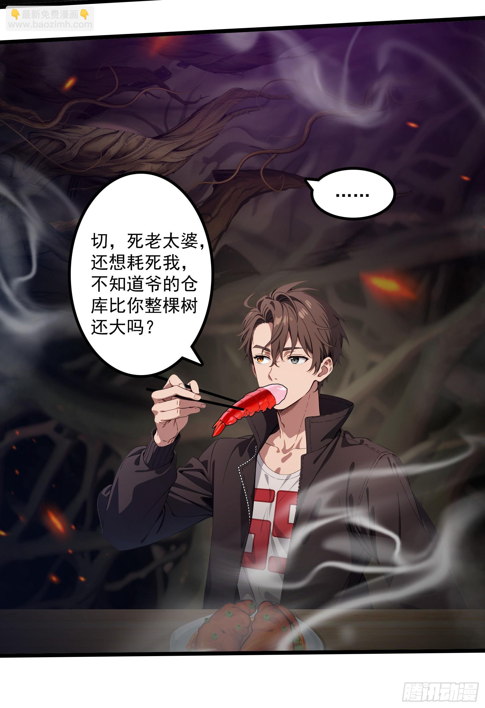 第45话：囤水囤粮可是传统美德-第46话