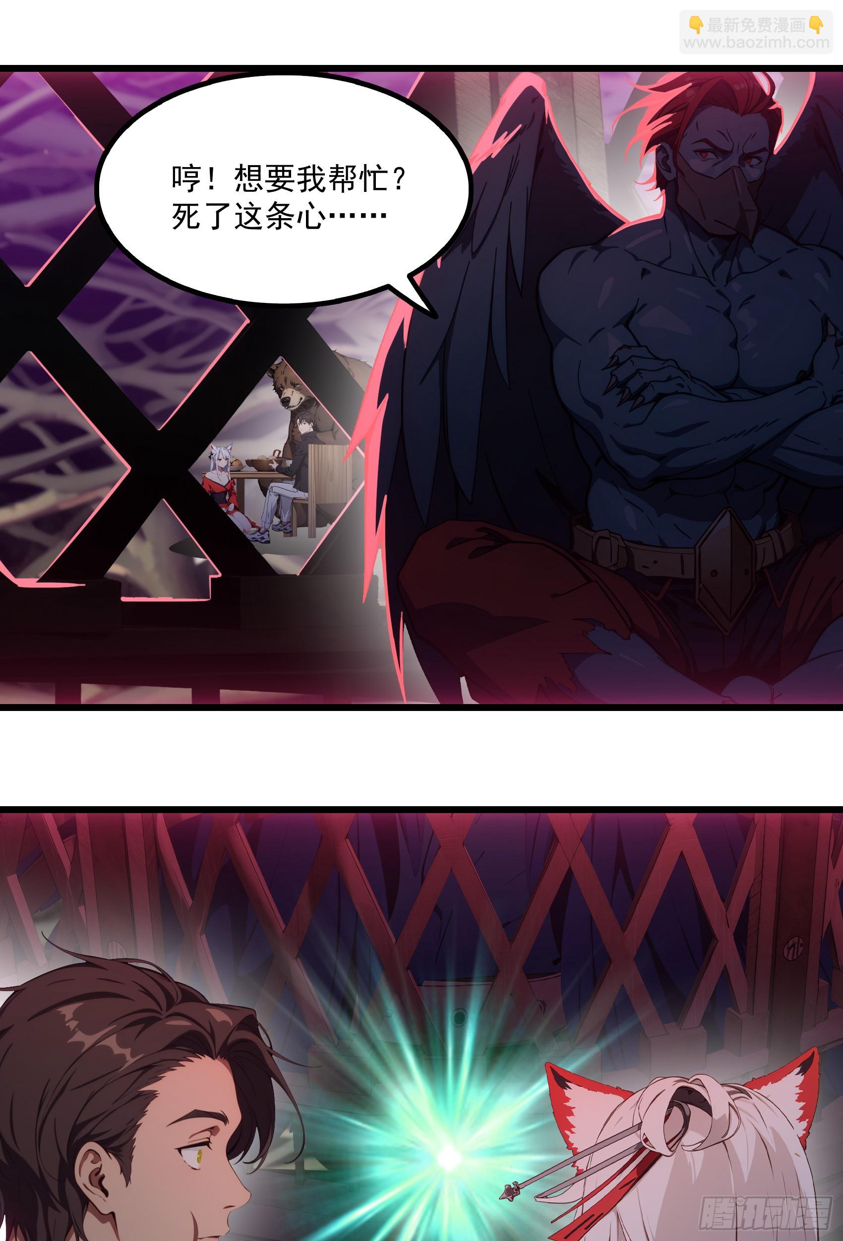 第45话：囤水囤粮可是传统美德-第46话