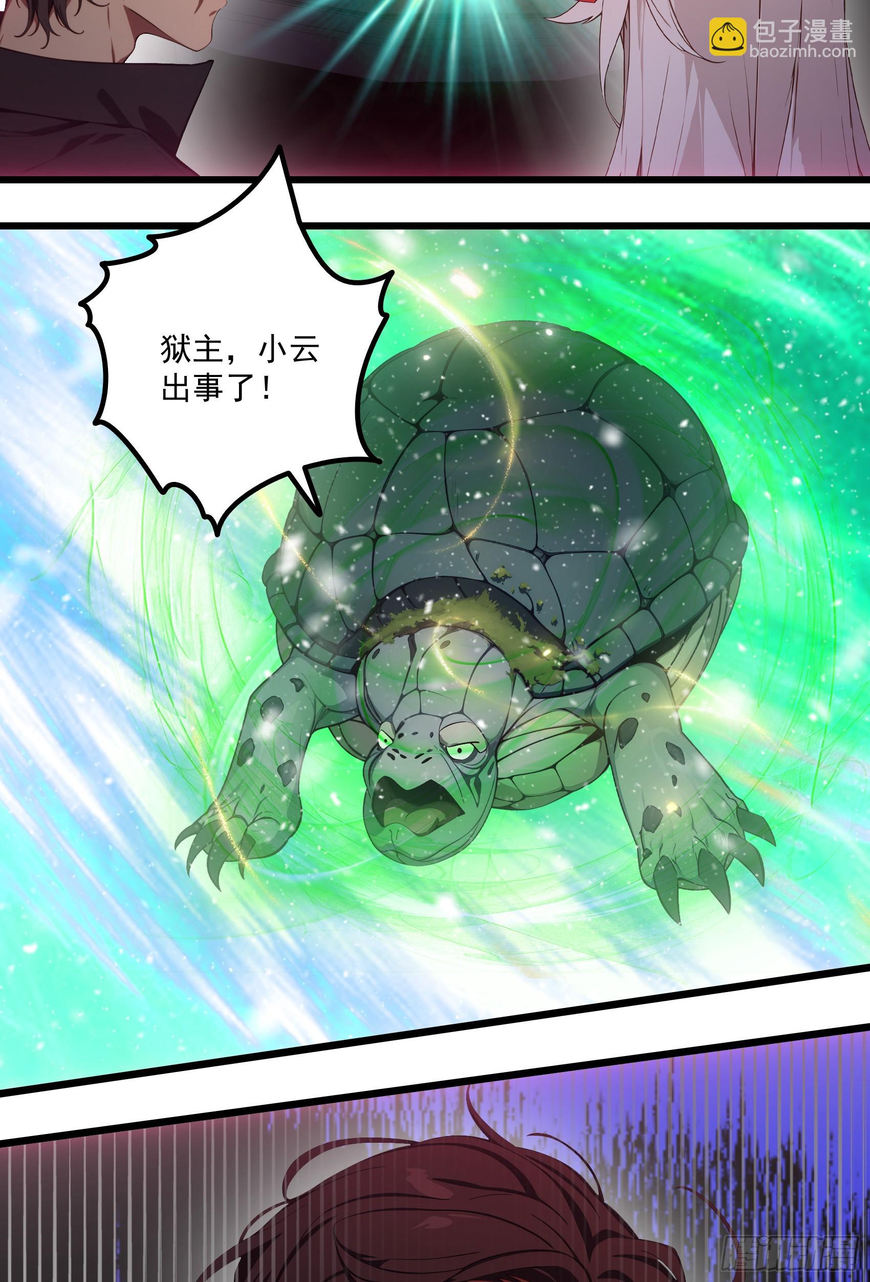 第45话：囤水囤粮可是传统美德-第46话