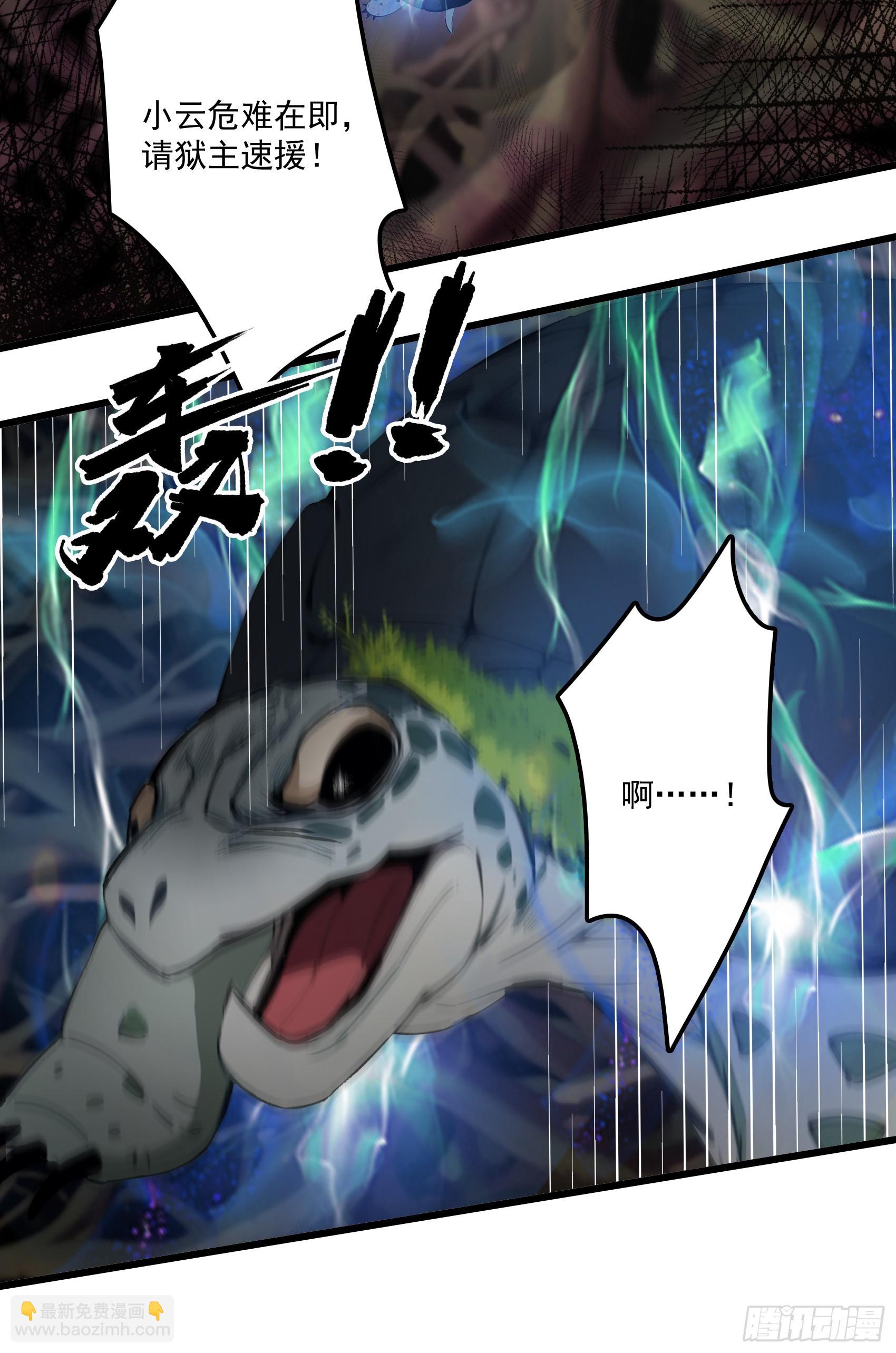 第45话：囤水囤粮可是传统美德-第46话