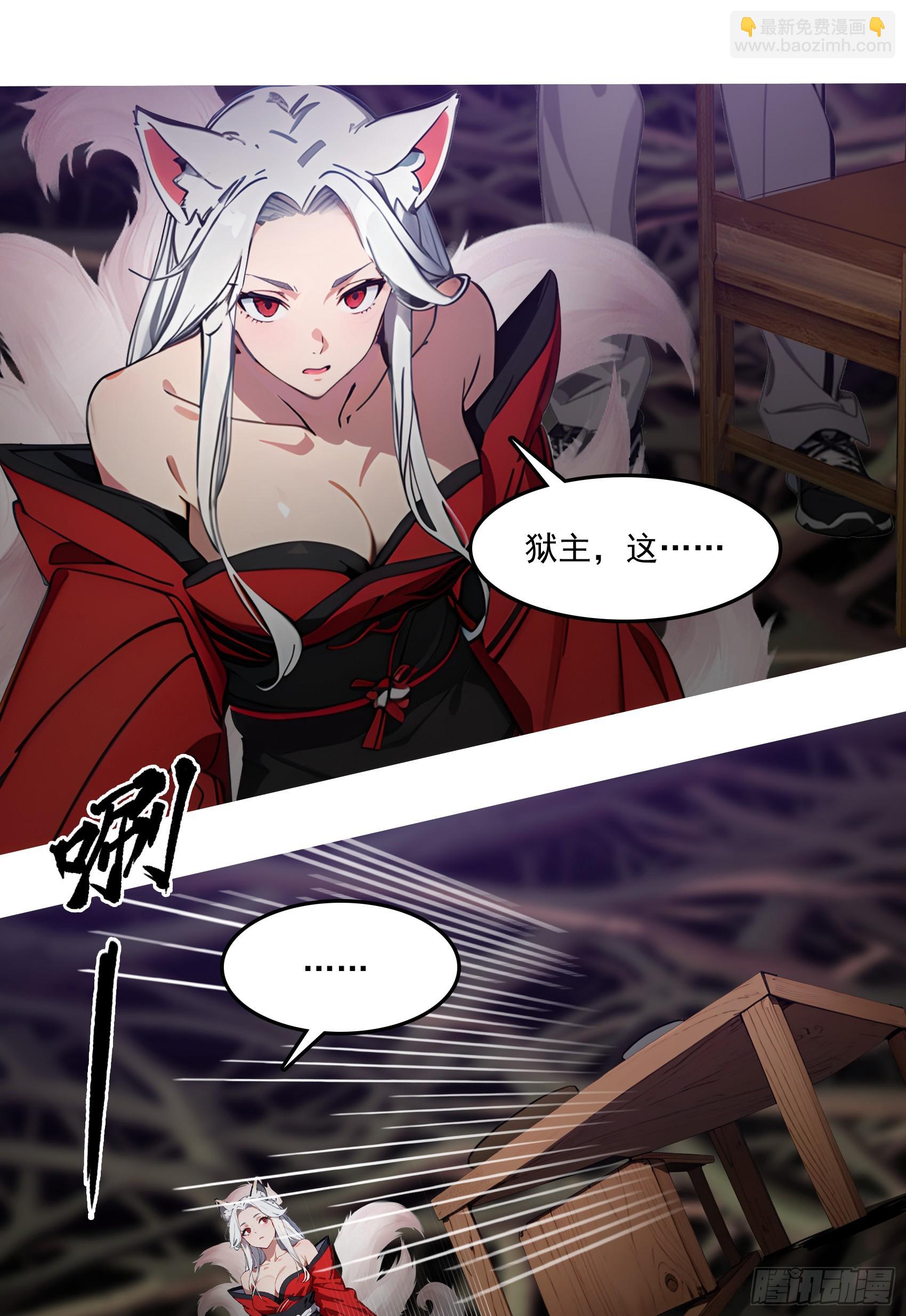 第45话：囤水囤粮可是传统美德-第46话