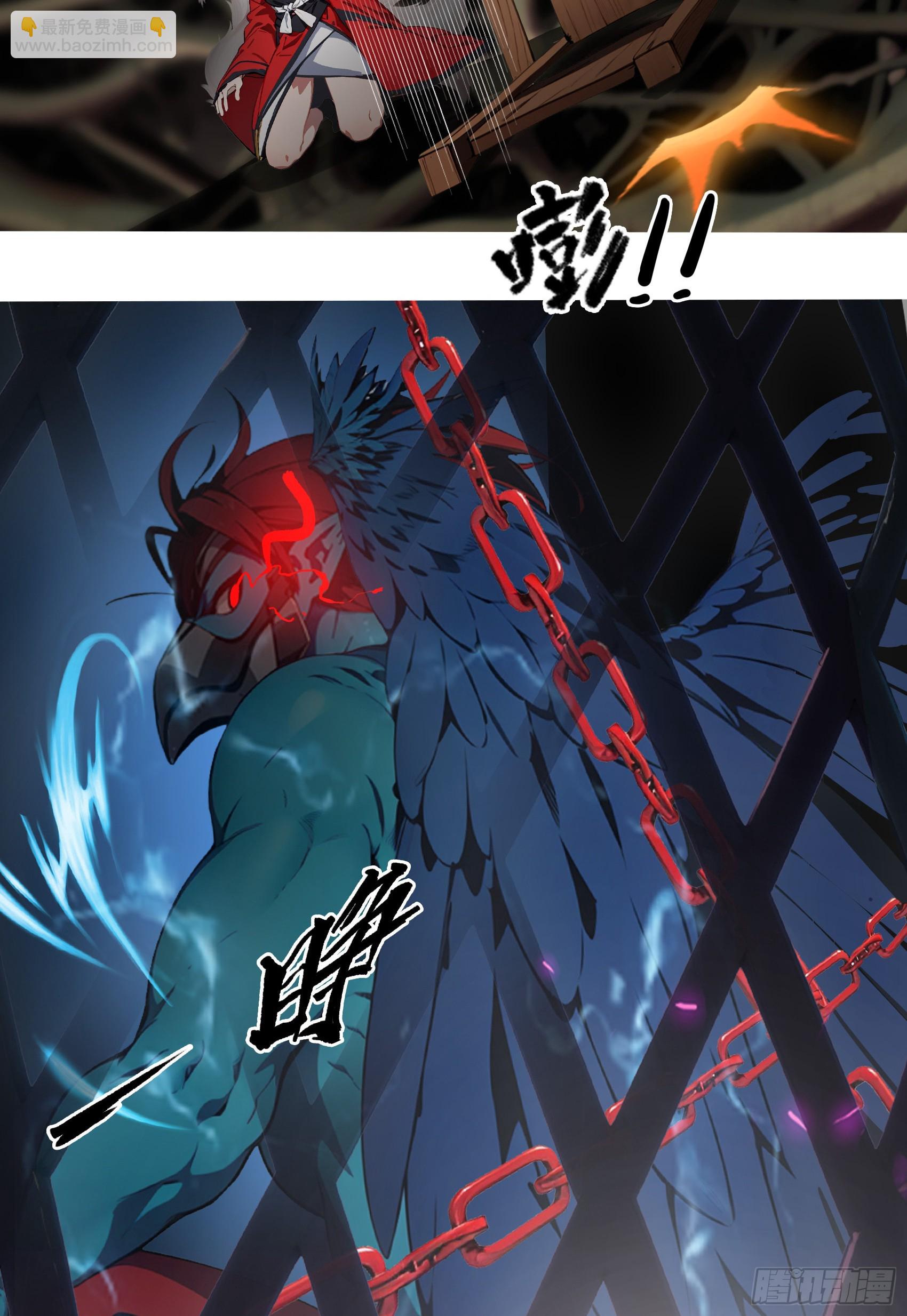 第45话：囤水囤粮可是传统美德-第46话