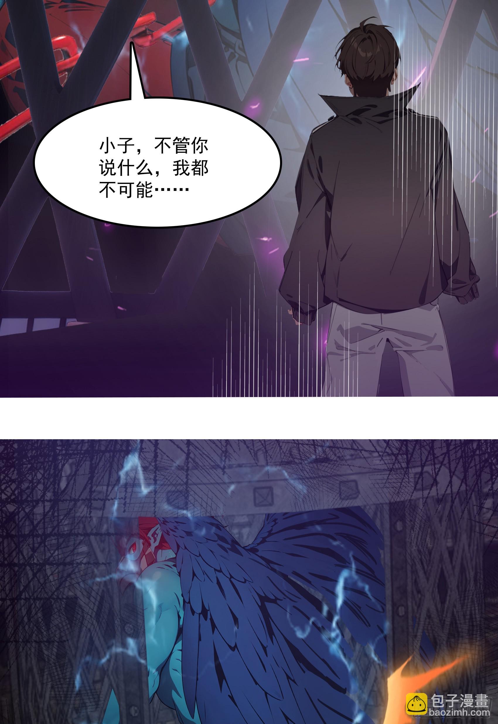 第45话：囤水囤粮可是传统美德-第46话