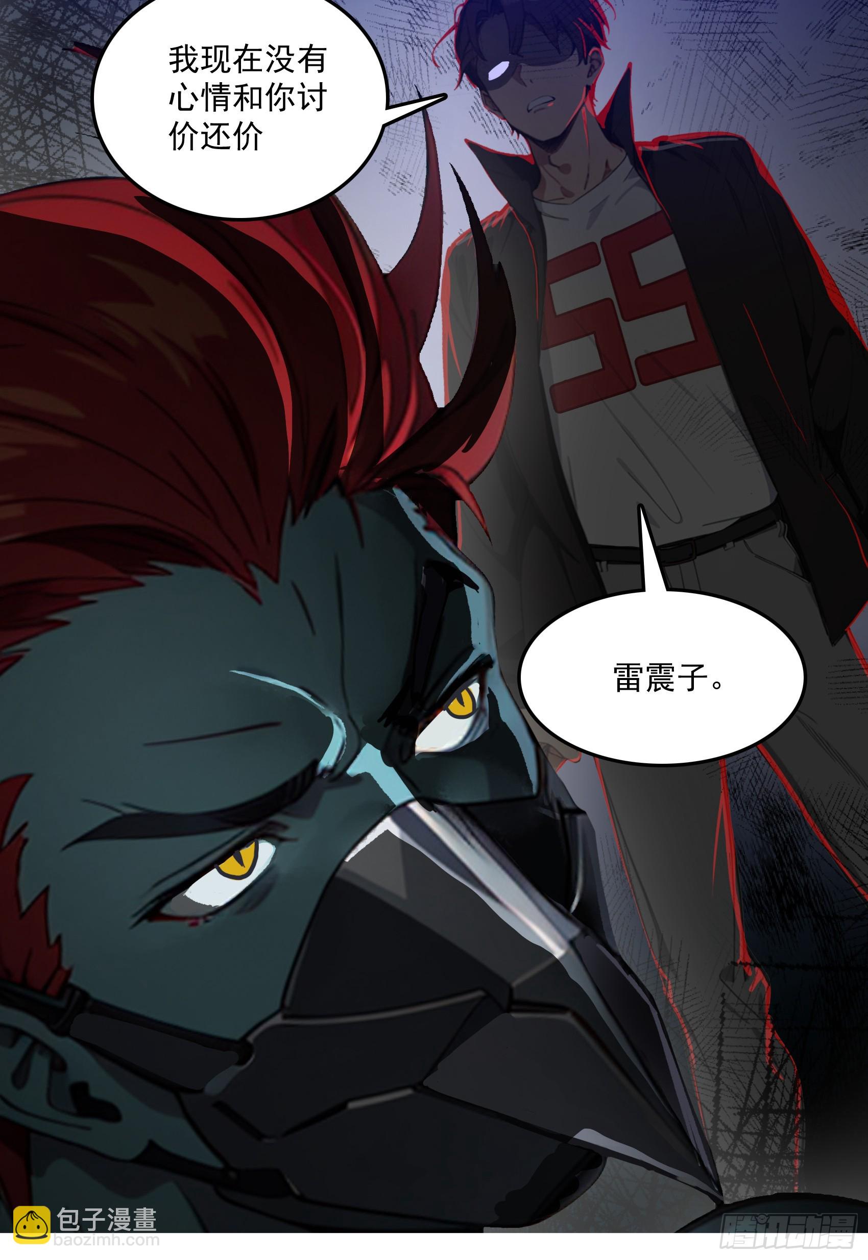 第45话：囤水囤粮可是传统美德-第46话