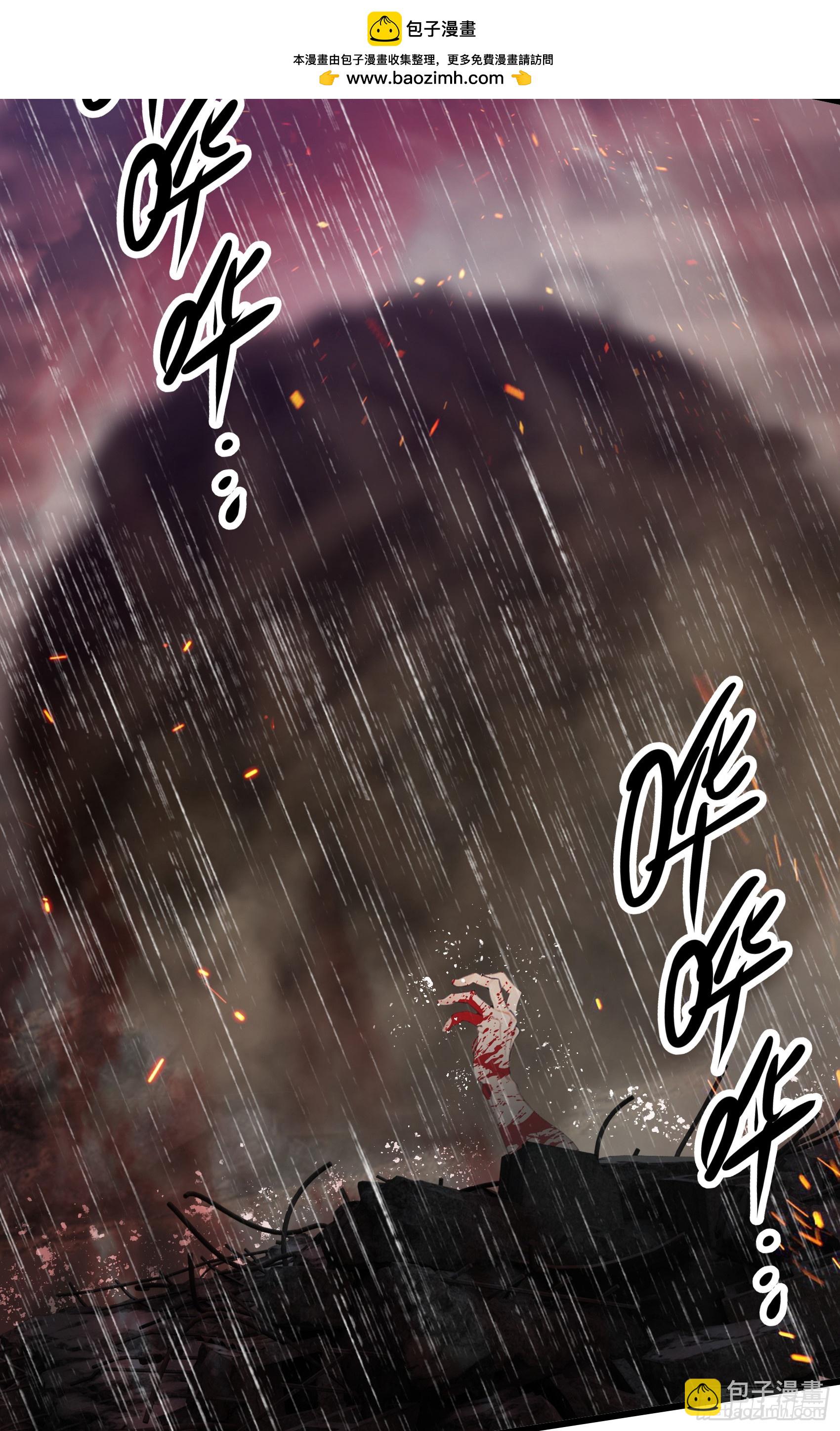 第45话：囤水囤粮可是传统美德-第46话