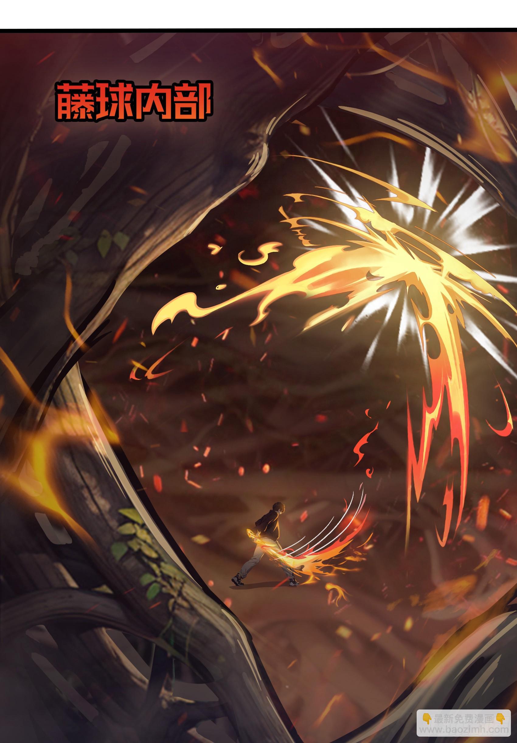 第45话：囤水囤粮可是传统美德-第46话